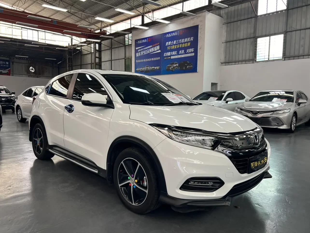 Honda Vezel (Binzhi)
