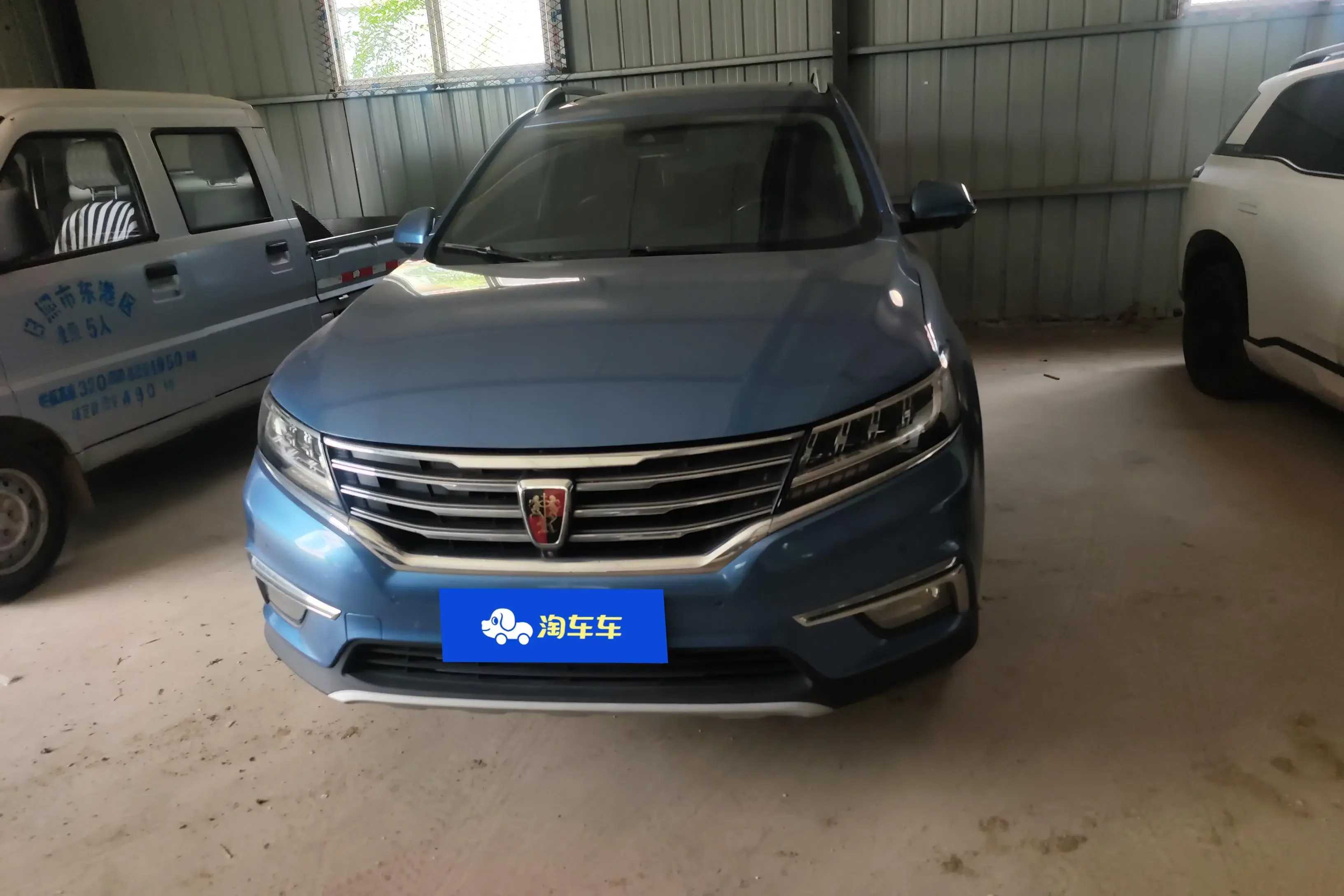 Roewe RX5