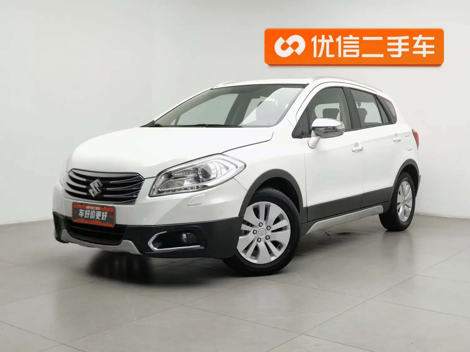 Suzuki Feng Yu