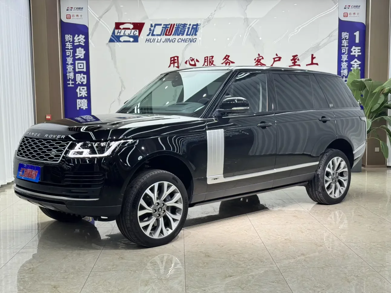 Land Rover range rover