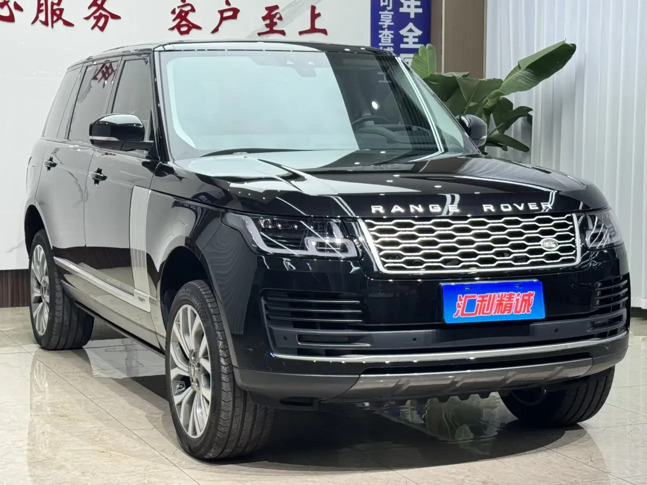 Land Rover range rover