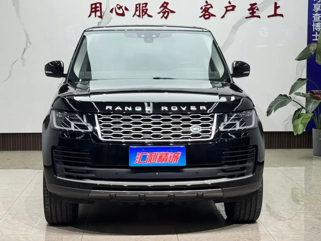 Land Rover range rover