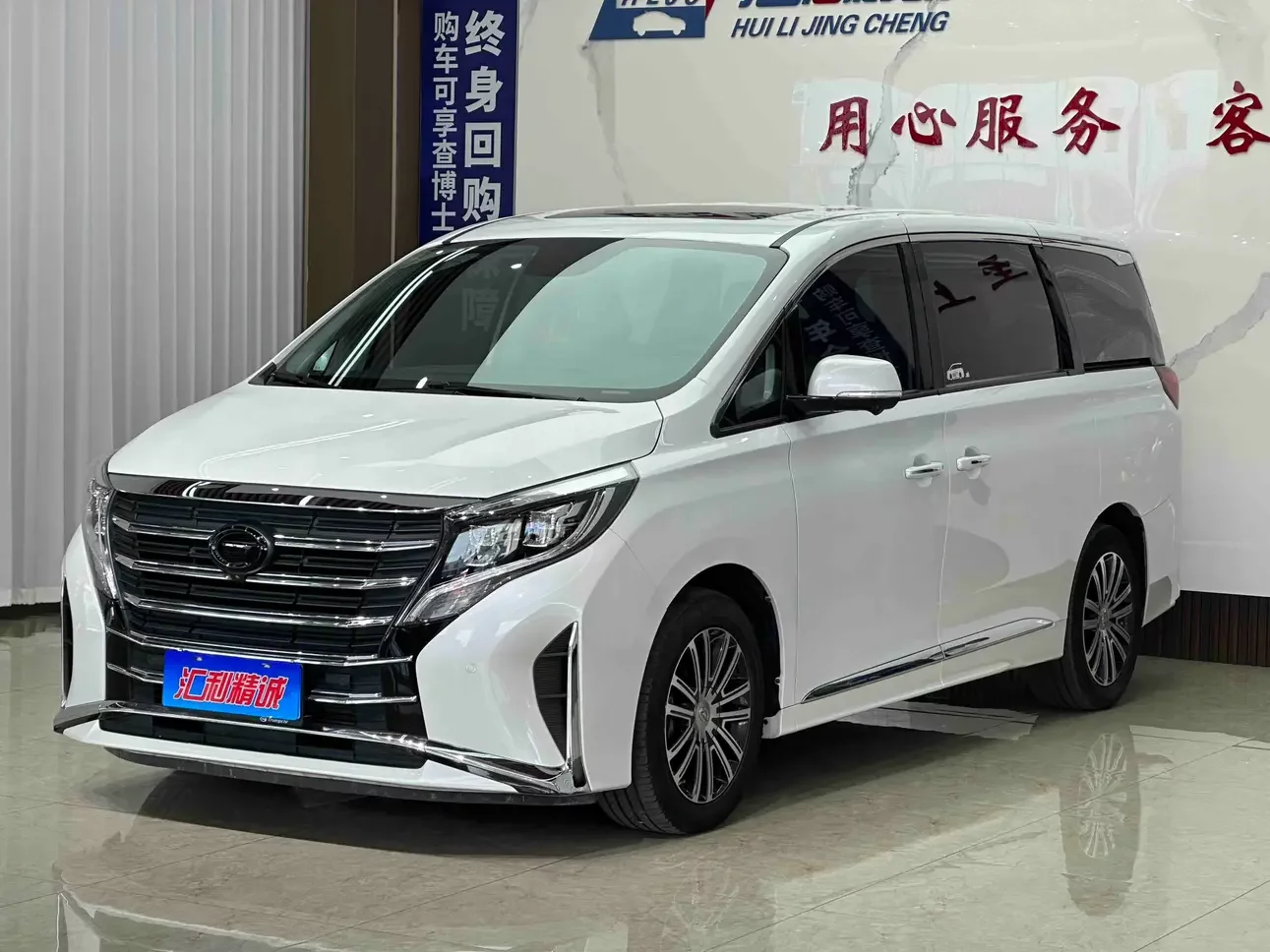 GAC Trumpchi M8
