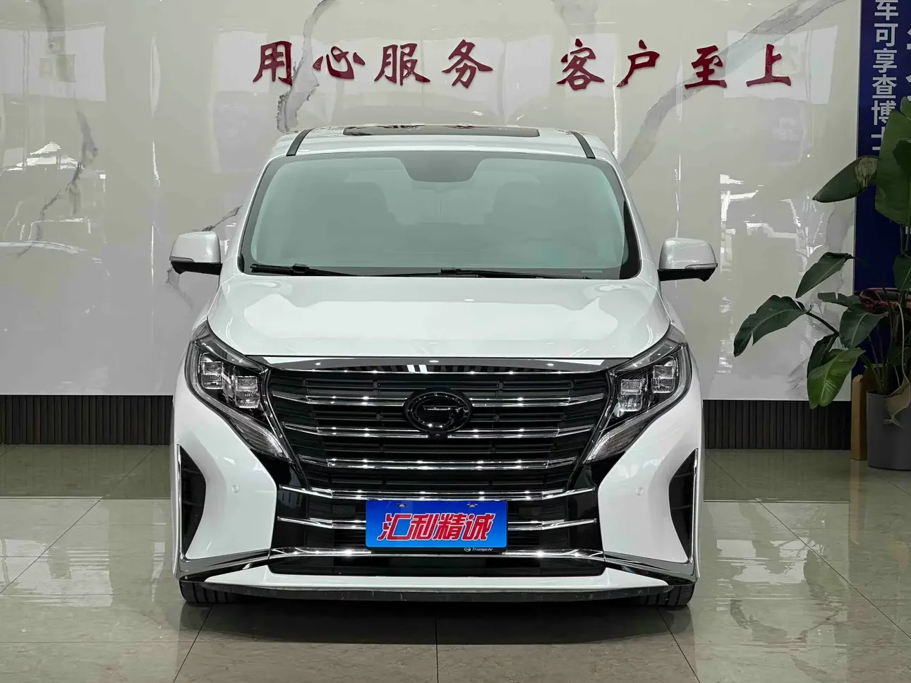 GAC Trumpchi M8