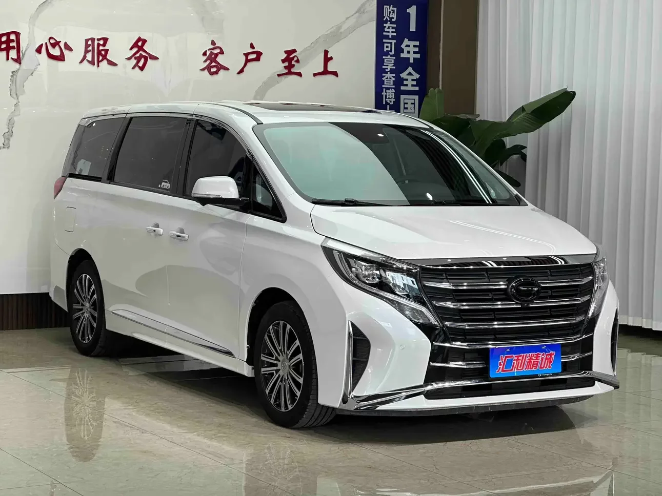 GAC Trumpchi M8