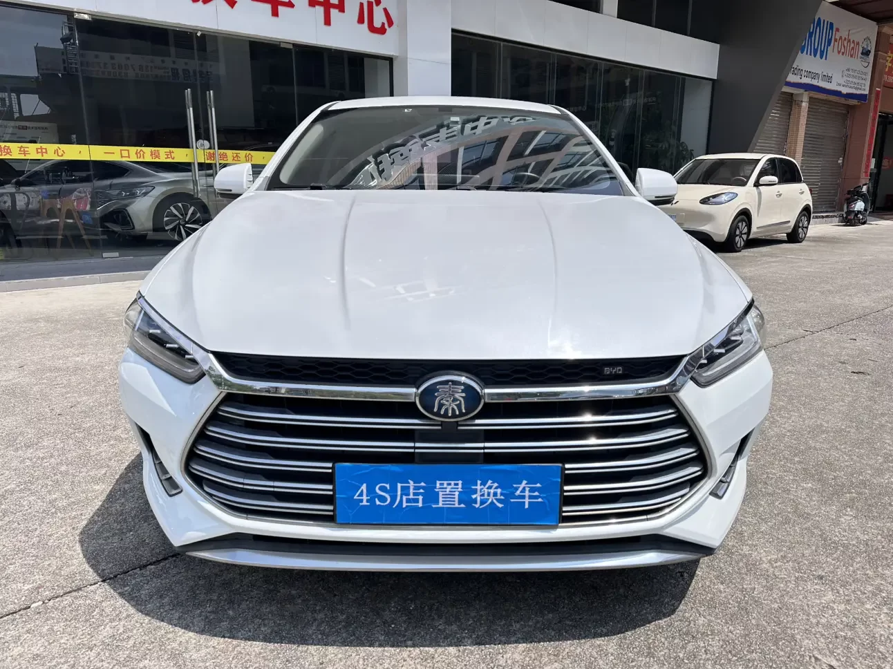 BYD Qin Pro DM