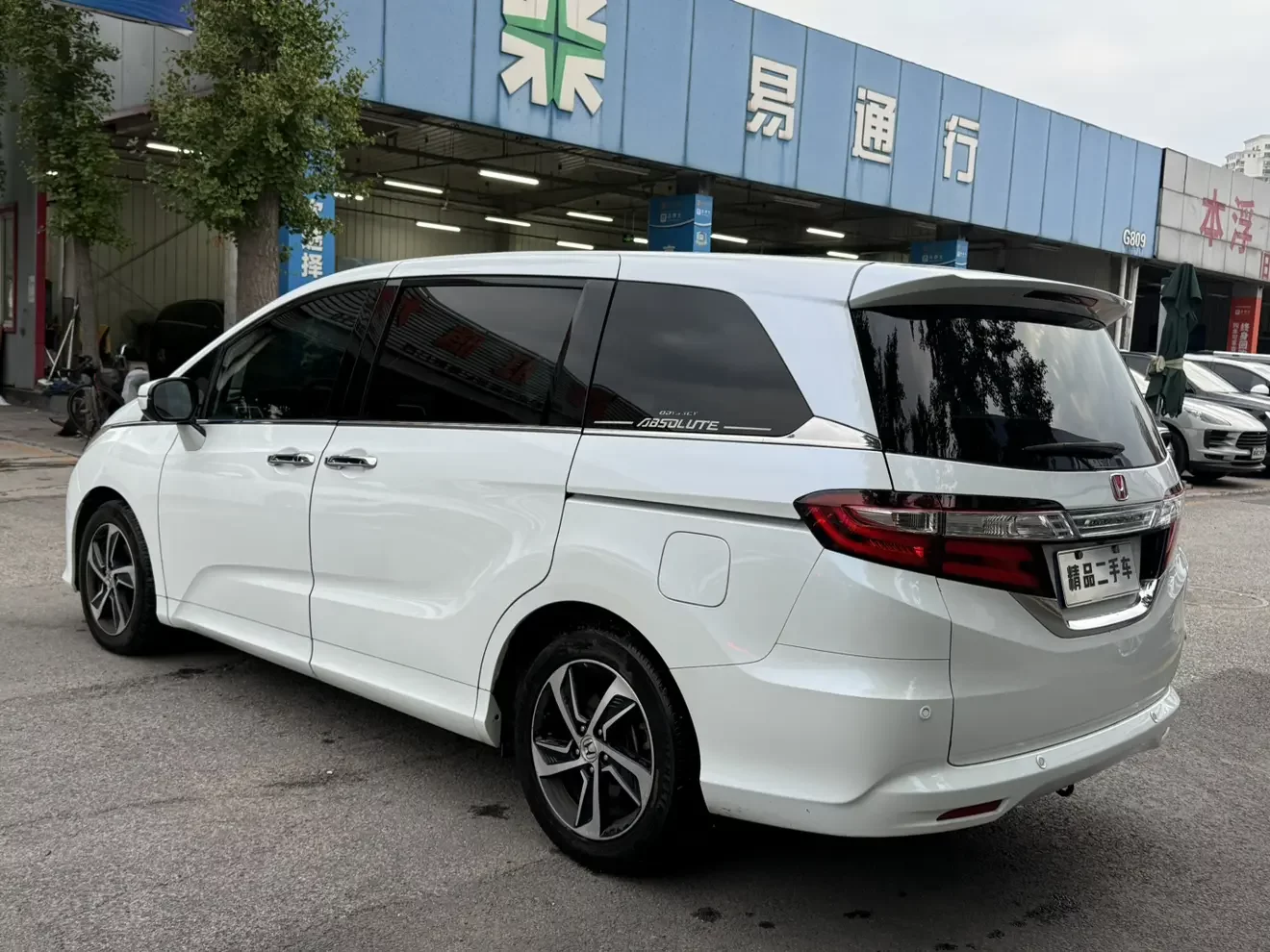 Honda Odyssey