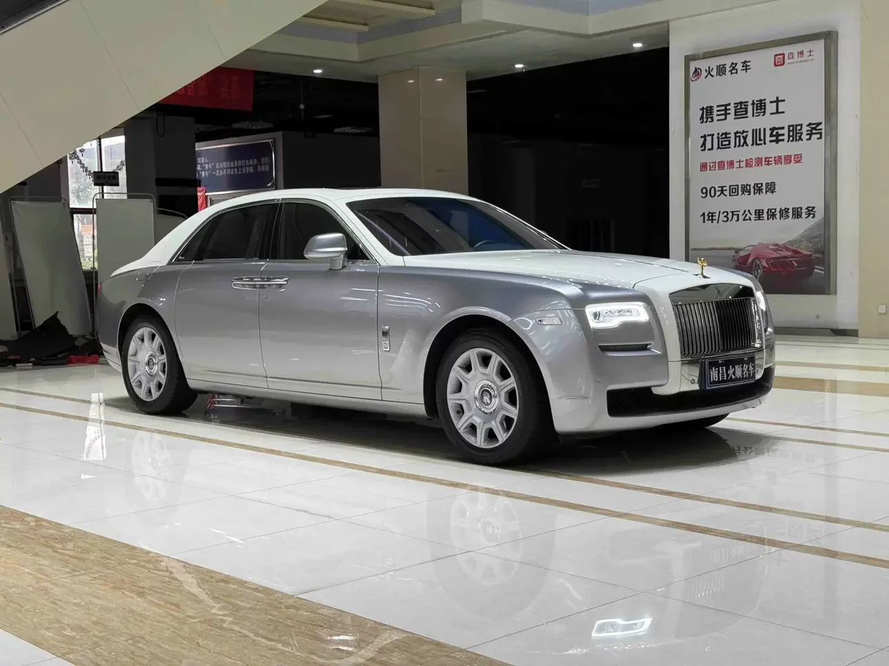 Rolls Royce Ghost