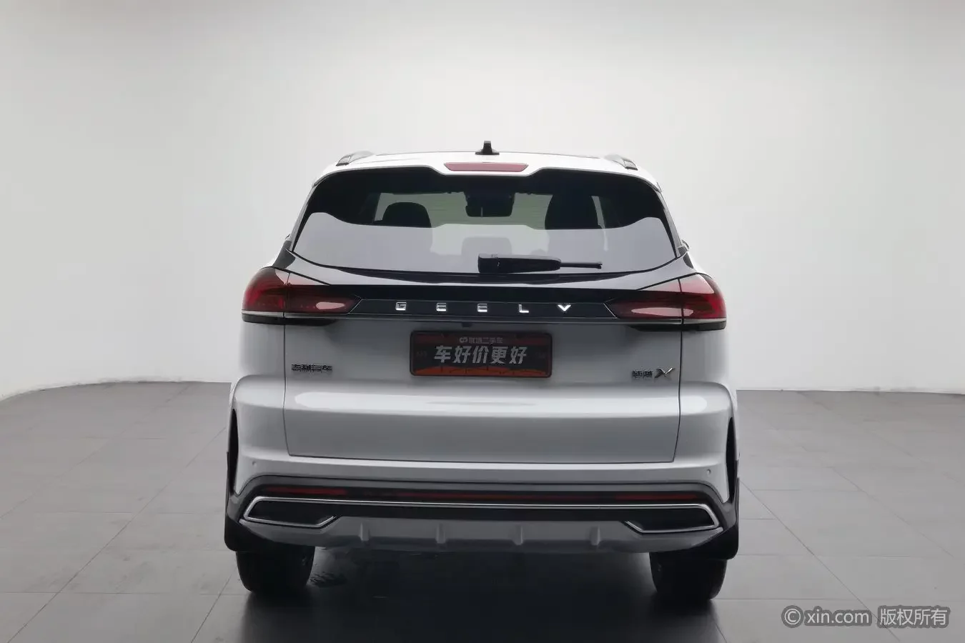 Geely Atlas (Boyue)