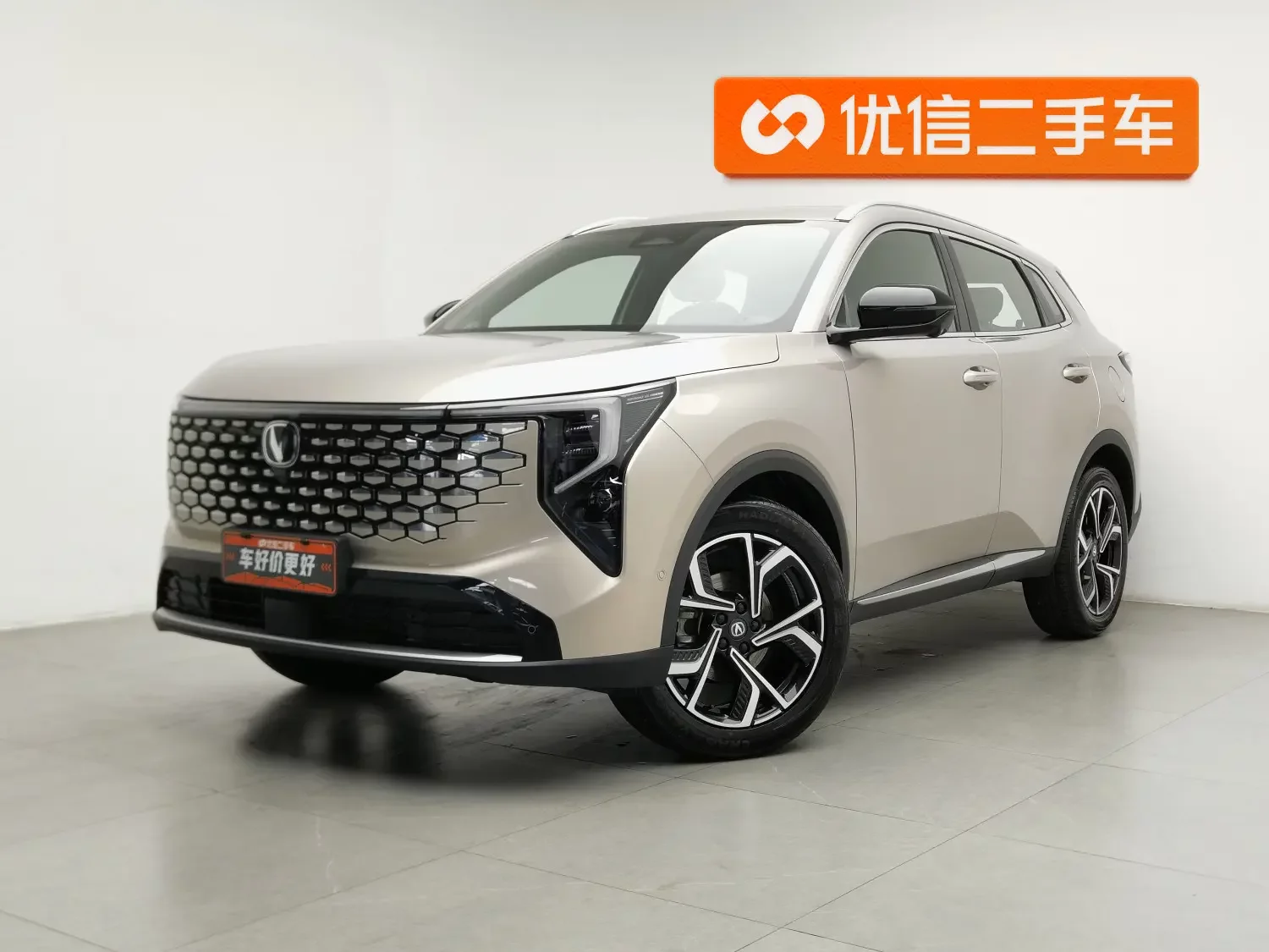 Changan CS55 PLUS
