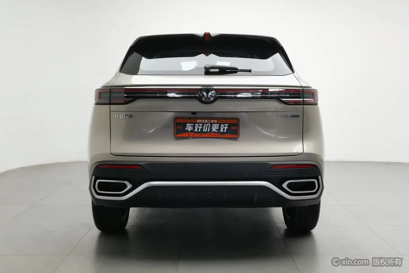 Changan CS55 PLUS