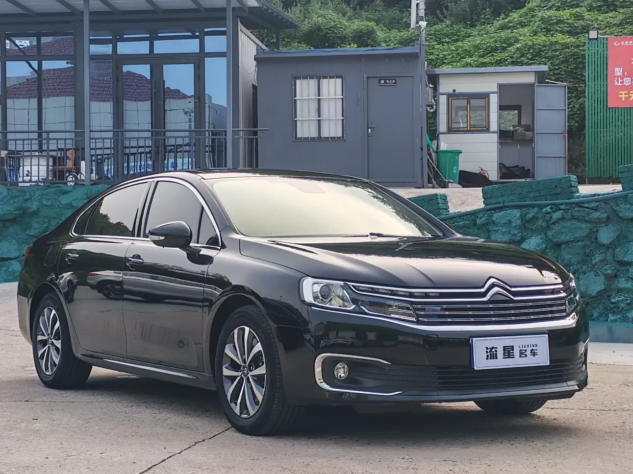 Citroën Citroen C6
