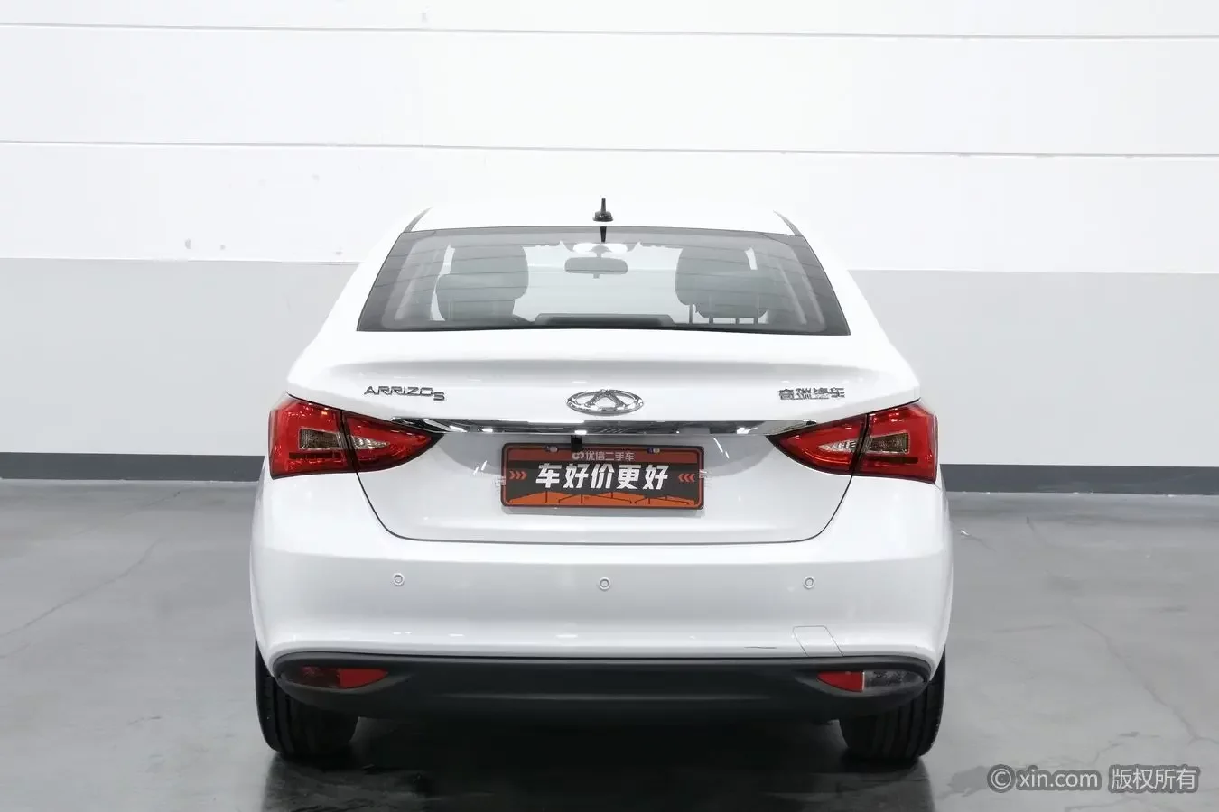 Chery Arrizo 5