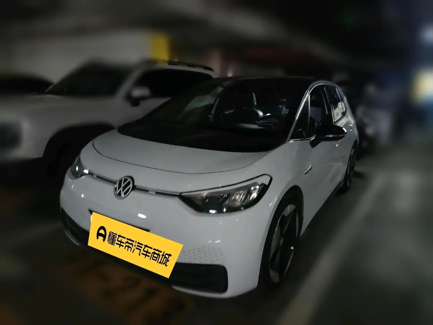 Volkswagen ID.3