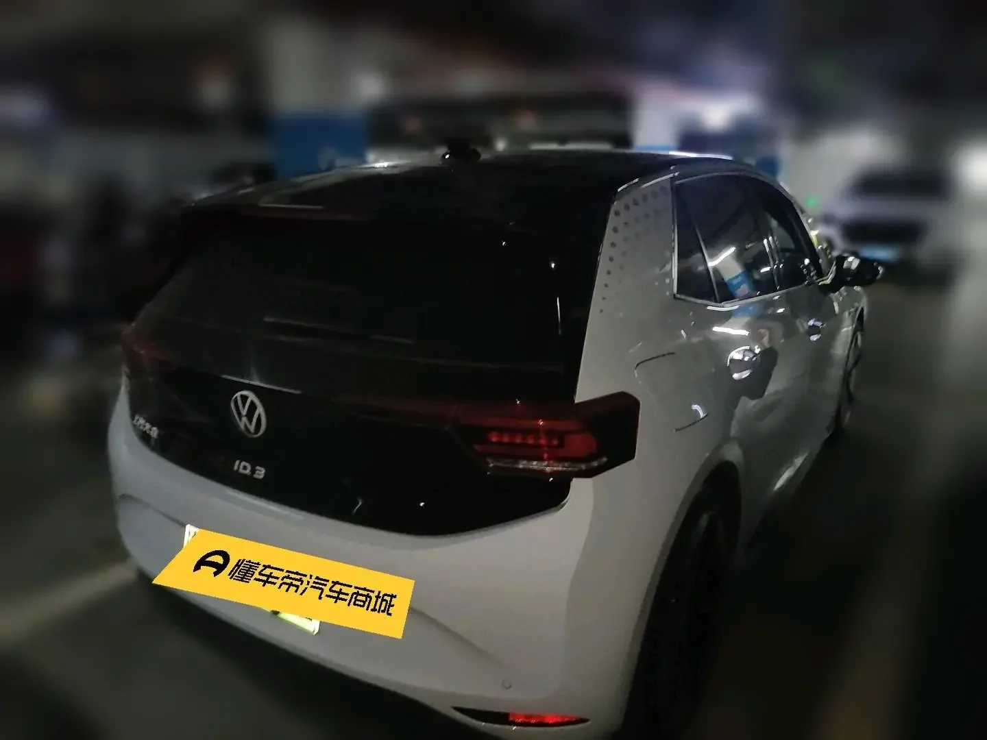Volkswagen ID.3