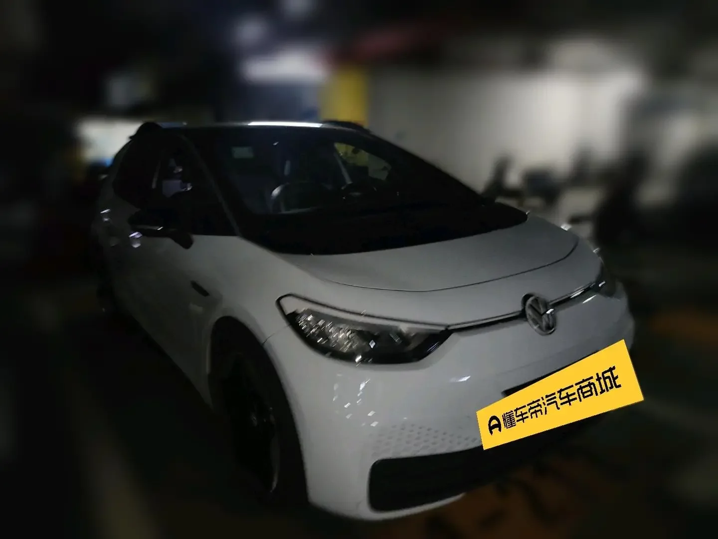 Volkswagen ID.3