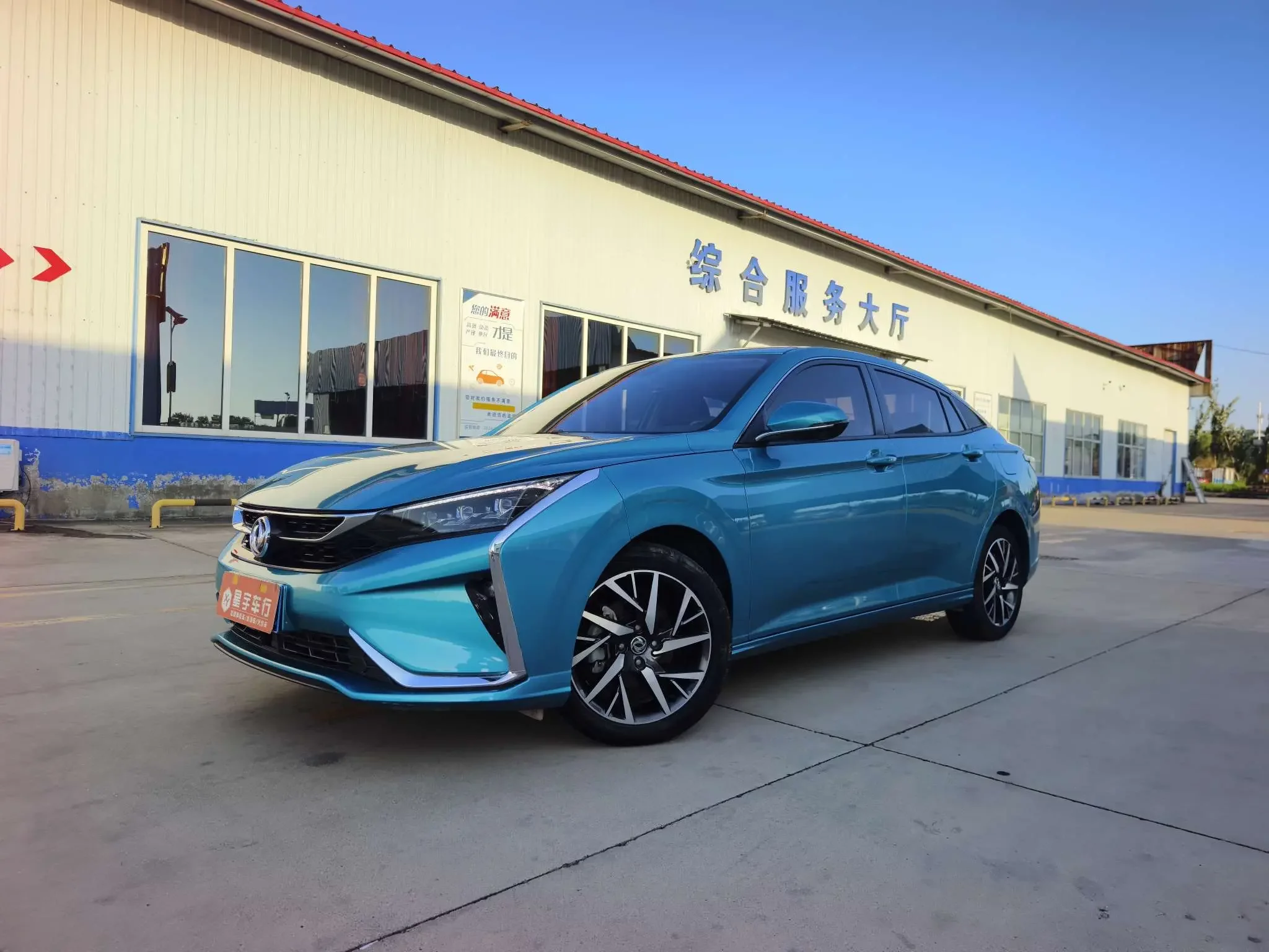 Dongfeng Yixuan