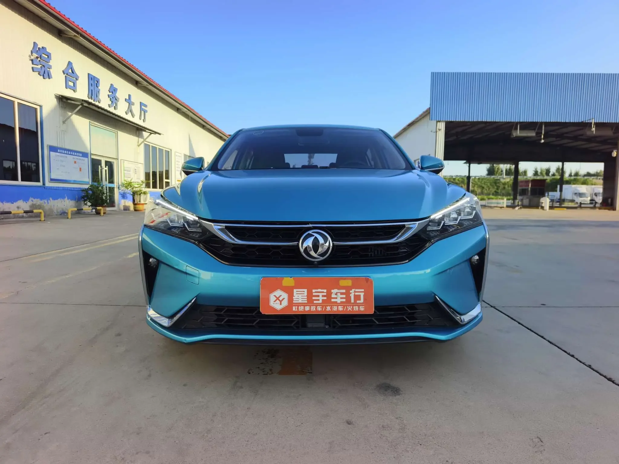 Dongfeng Yixuan