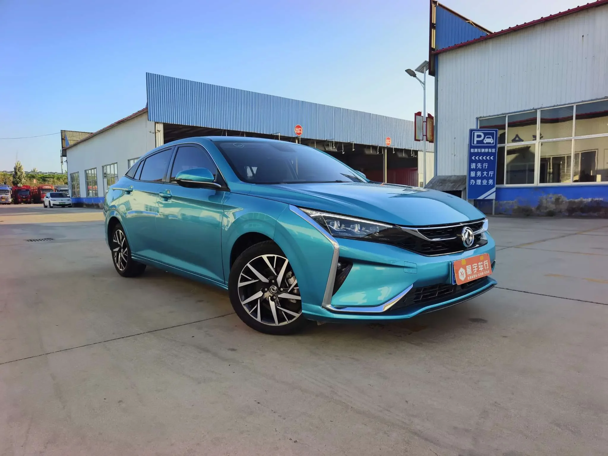 Dongfeng Yixuan