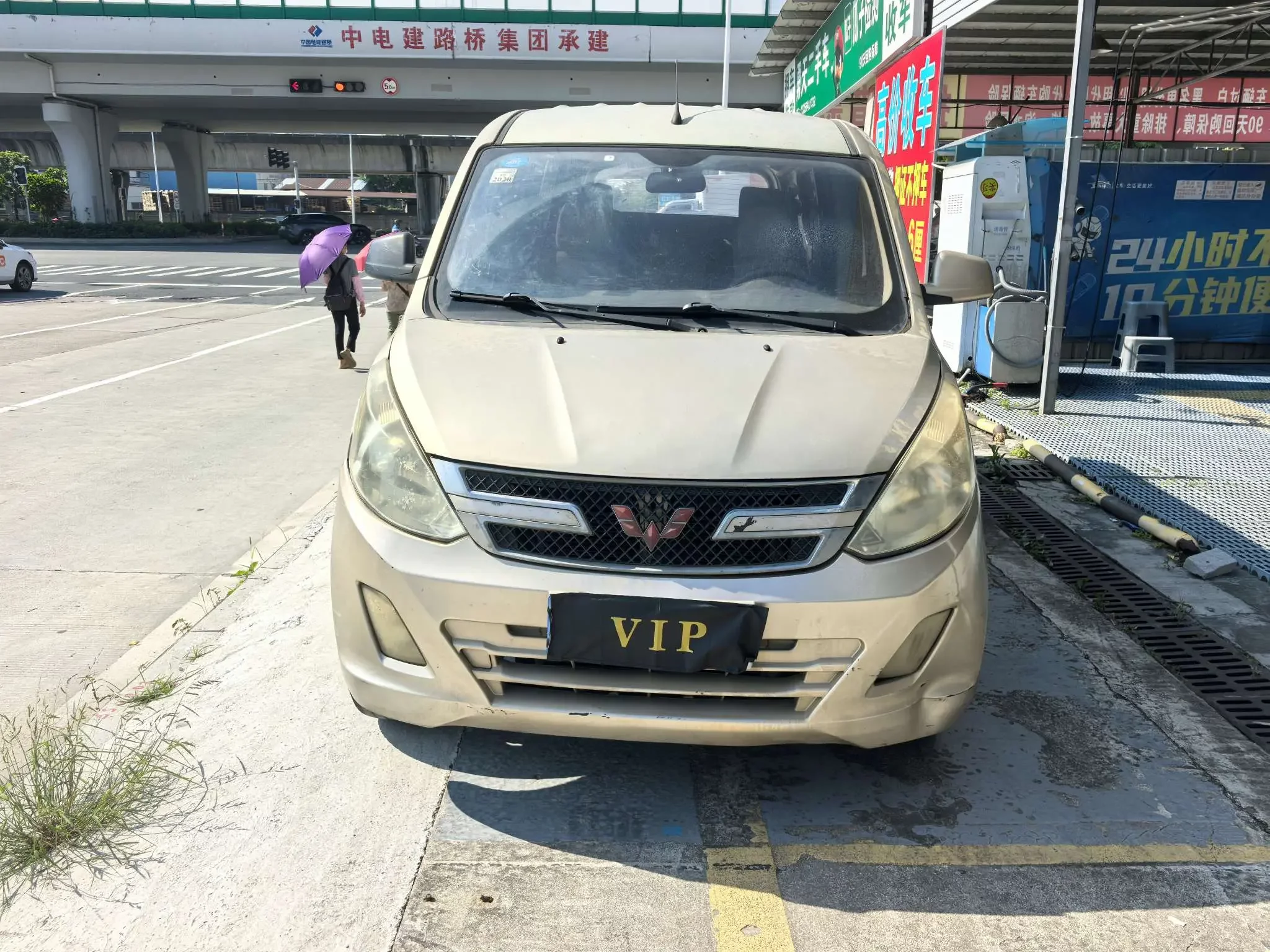 Wuling Rongguang V