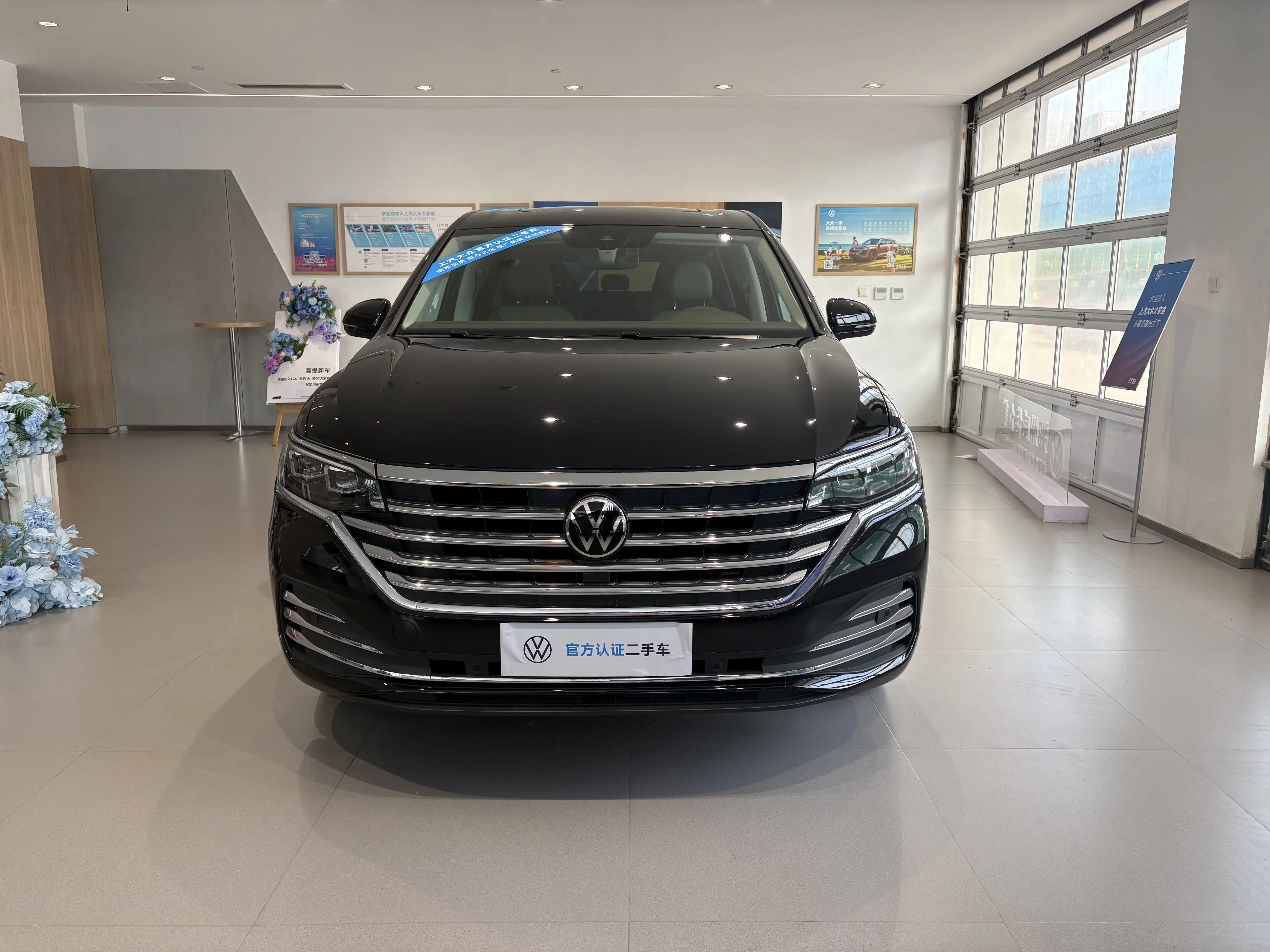 Volkswagen Weiran