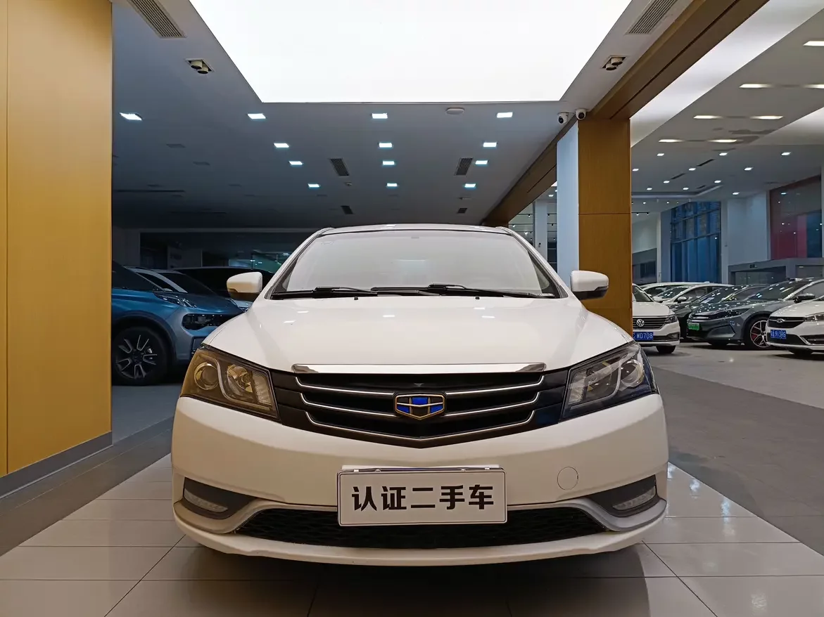 Geely emgrand