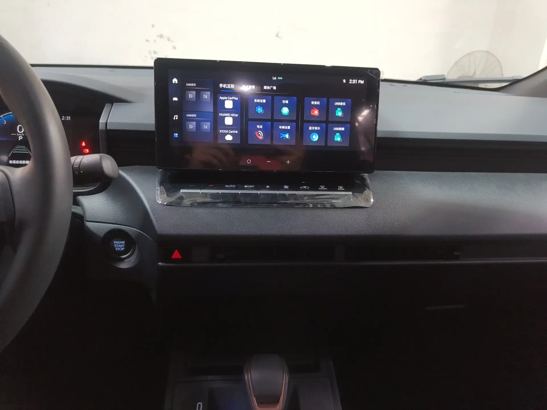 catalog-car-8
