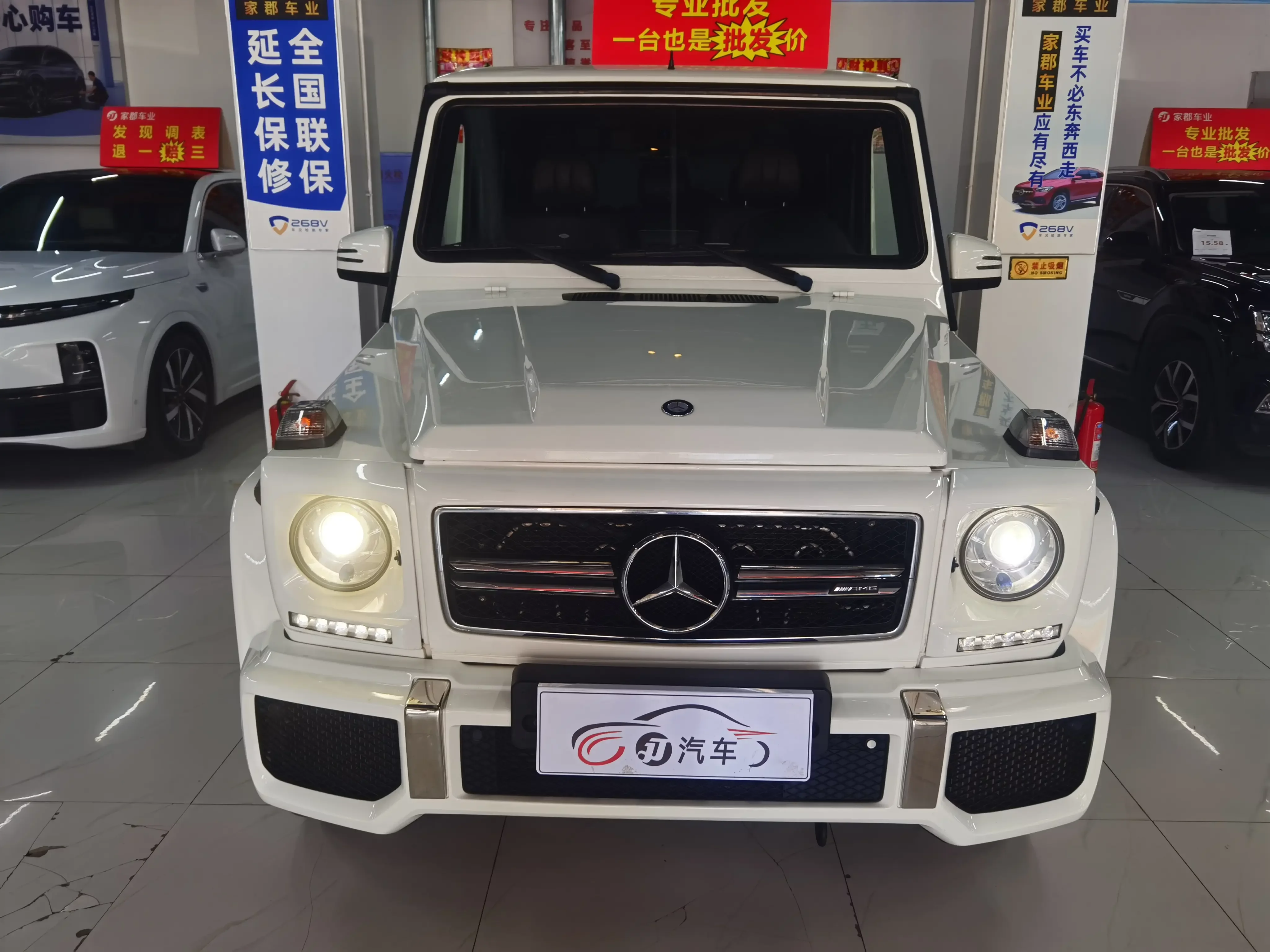 Mercedes-Benz G-Class AMG