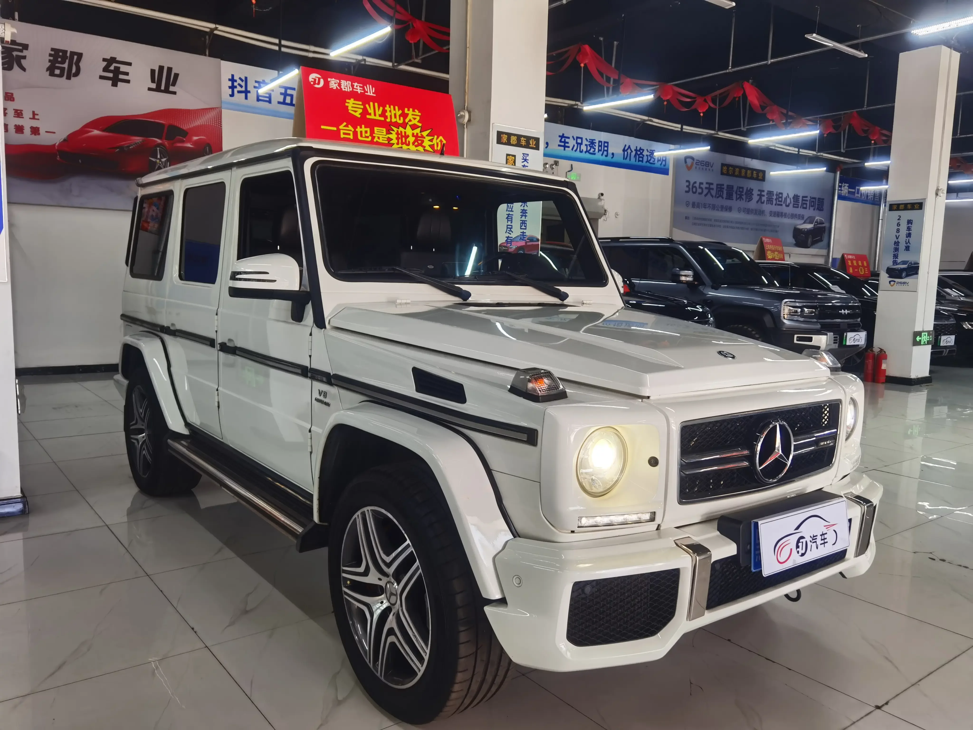 Mercedes-Benz G-Class AMG