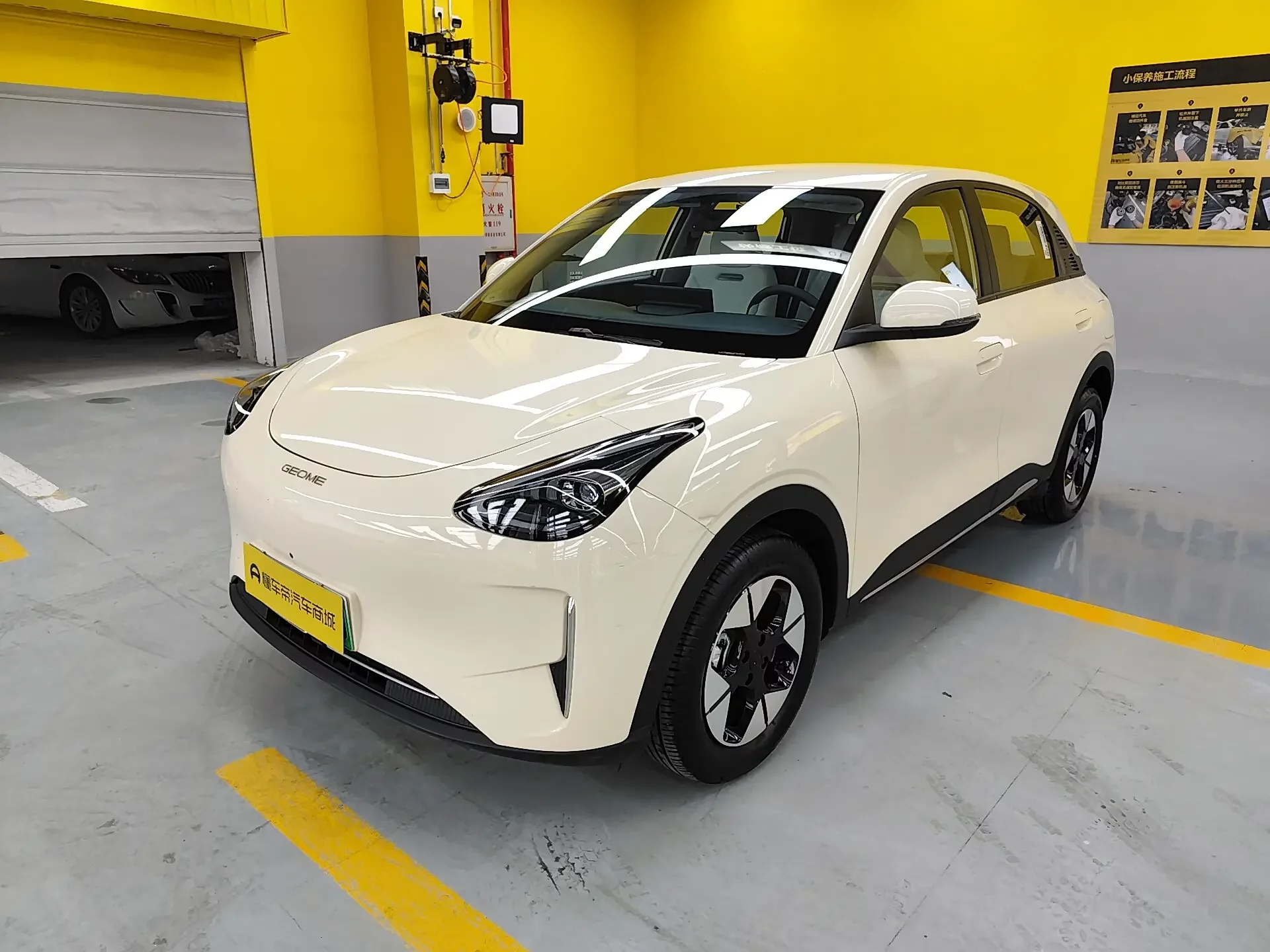 Geely Star Wish