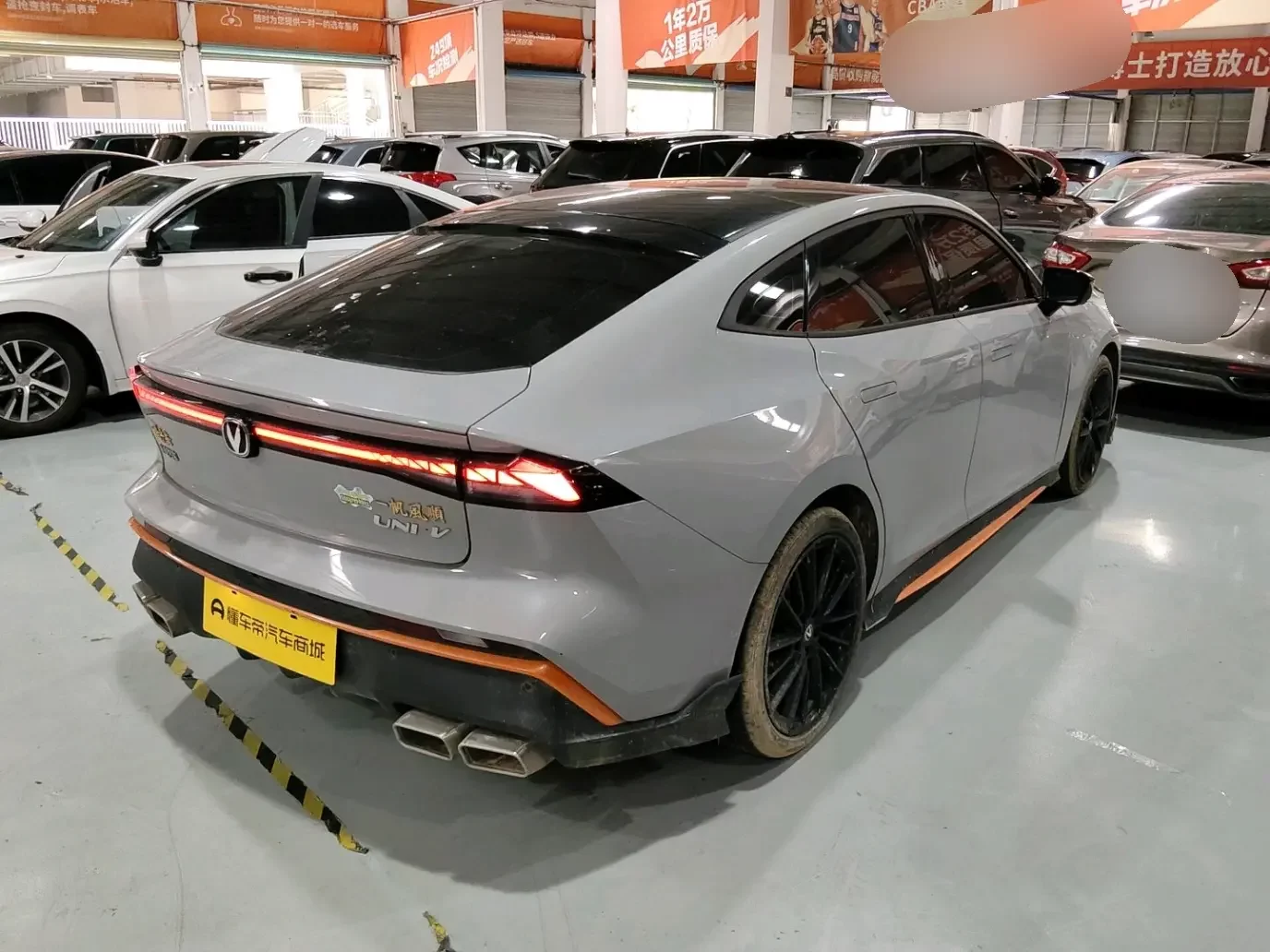 Changan UNI-V