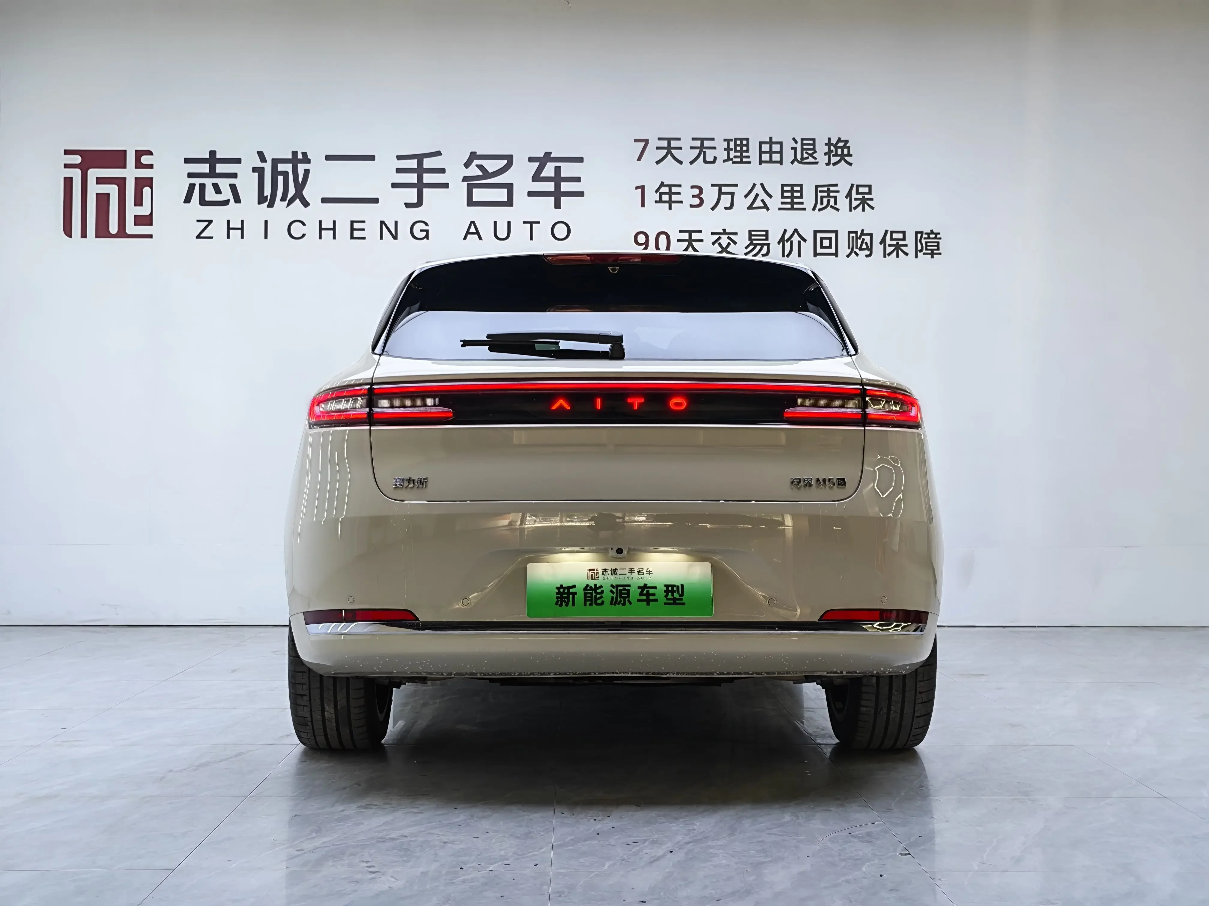 AITO M5 (Wenjie M5)