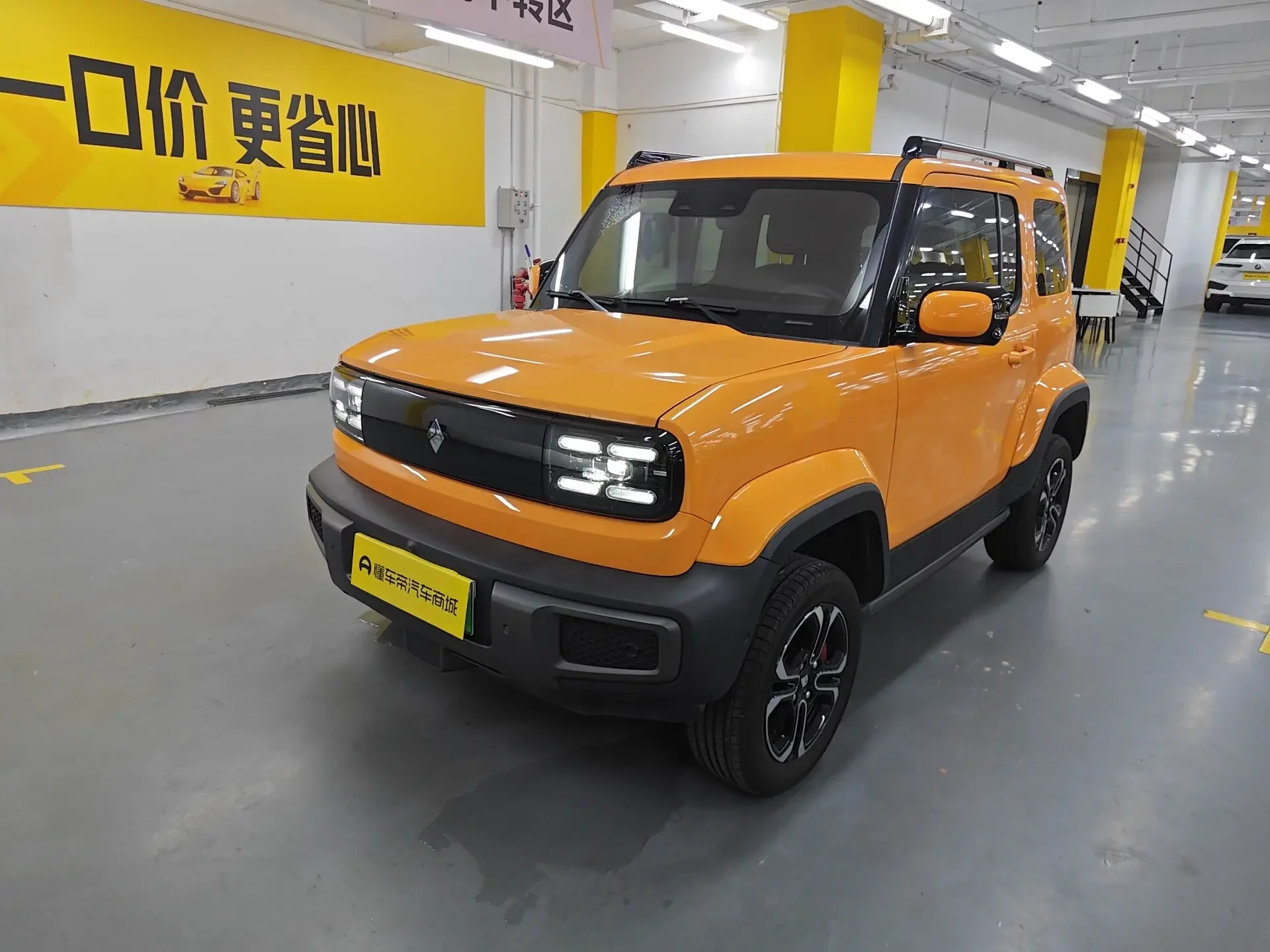 Baojun Yue Ye