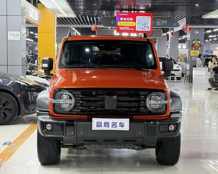 Tank 300
