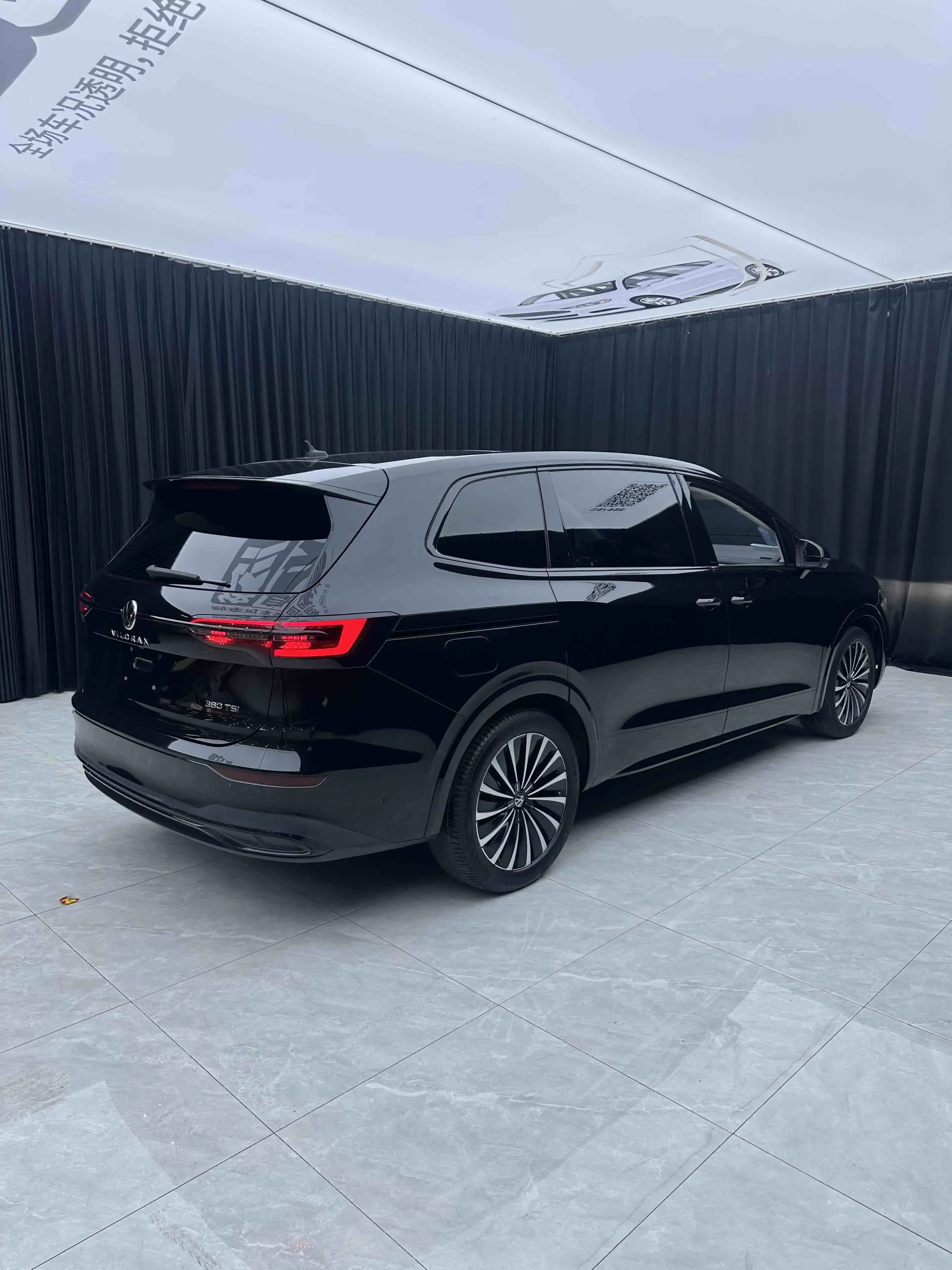 Volkswagen Weiran