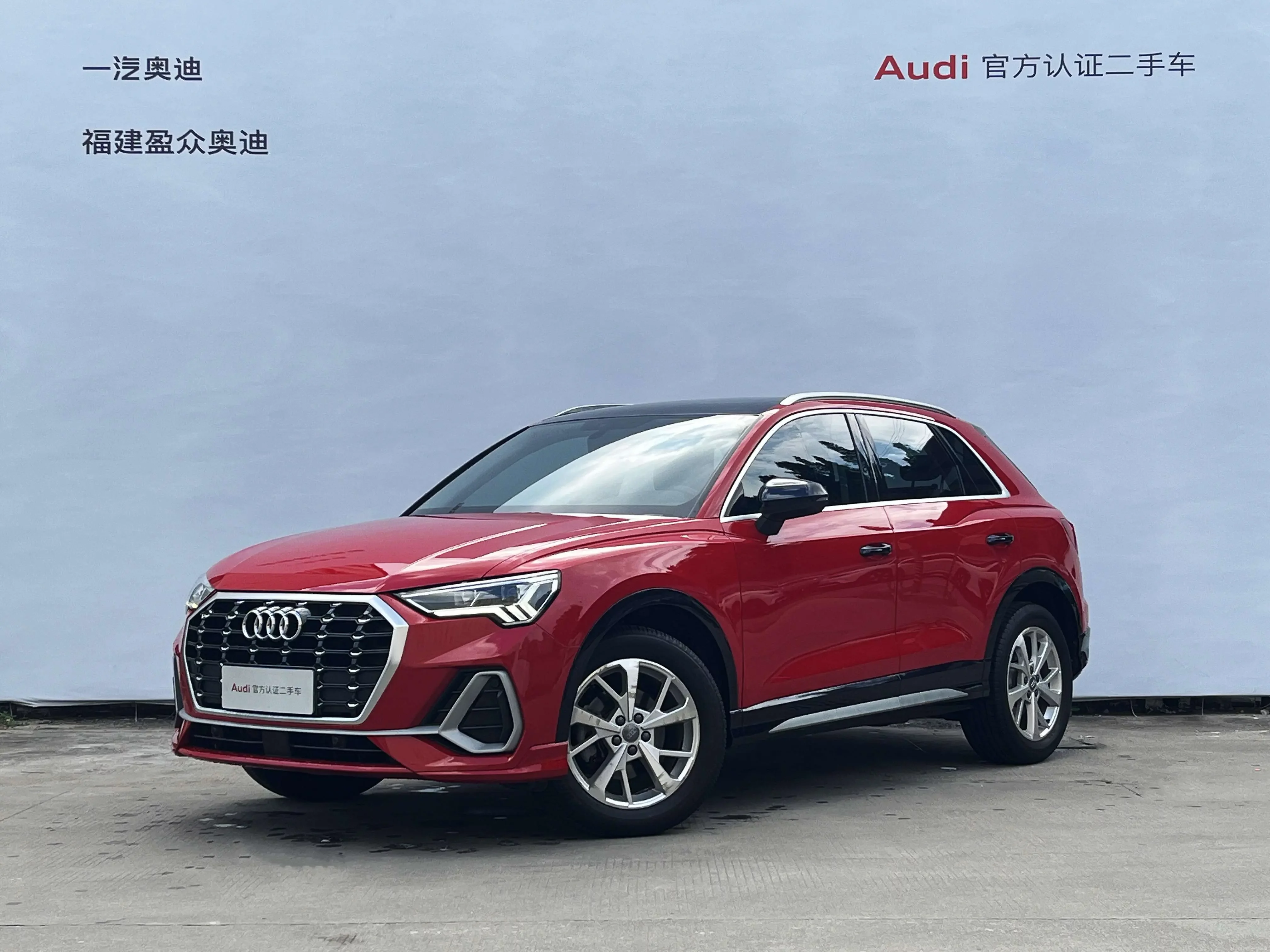 Audi Q3