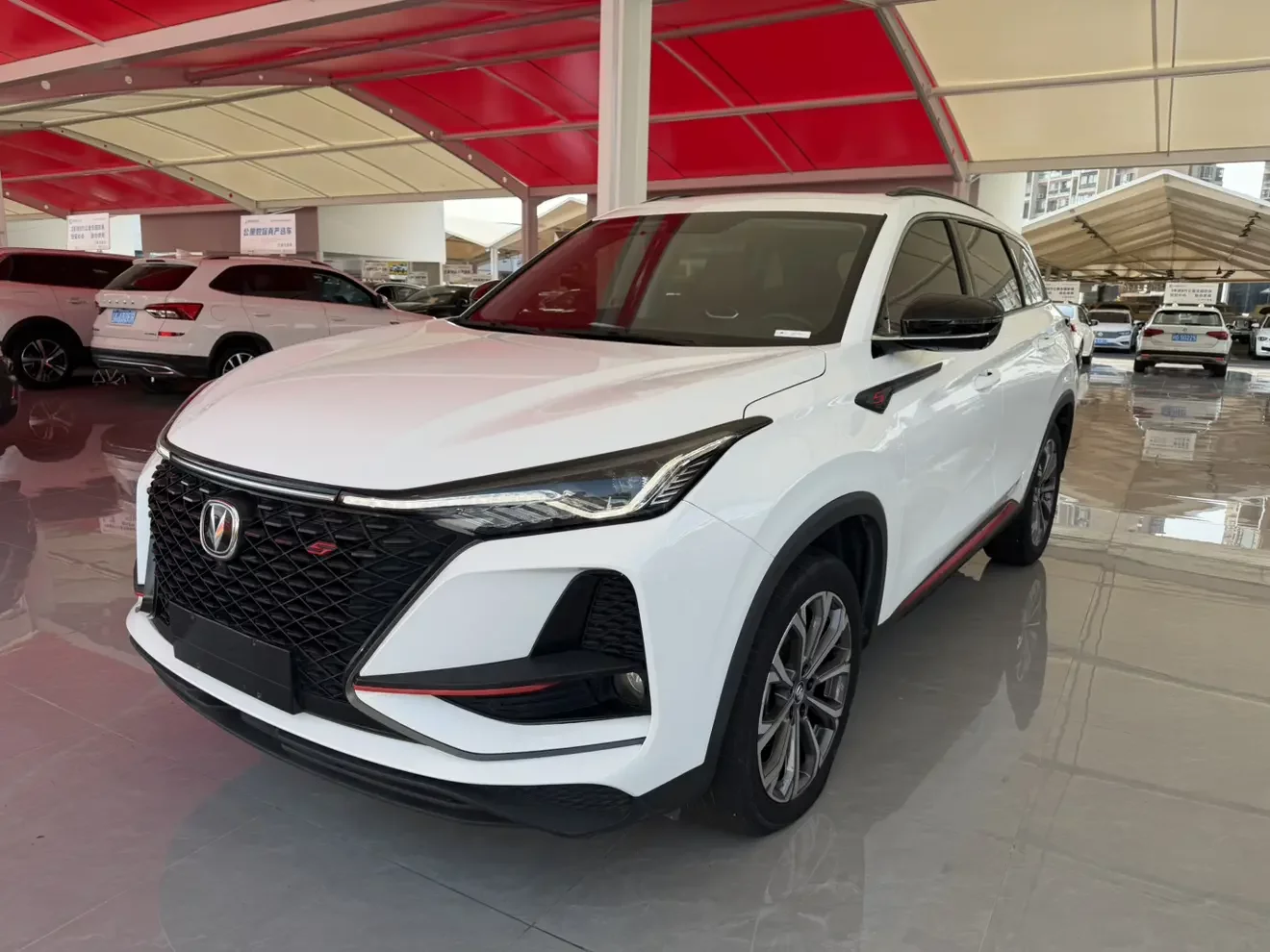 Changan CS75 PLUS