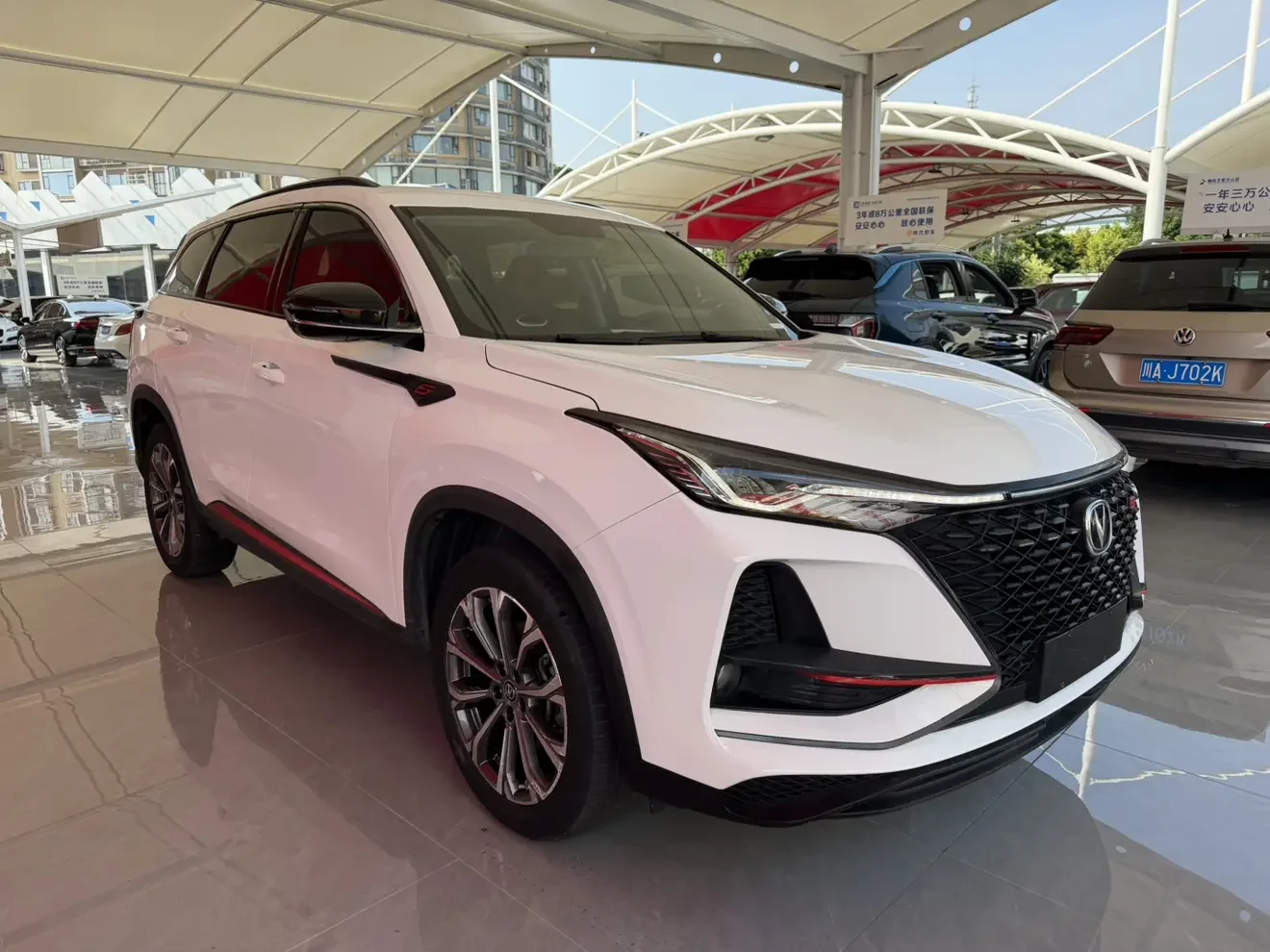 Changan CS75 PLUS