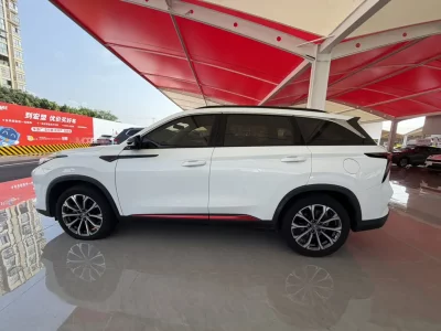 Changan CS75 PLUS