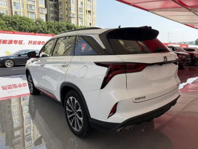Changan CS75 PLUS
