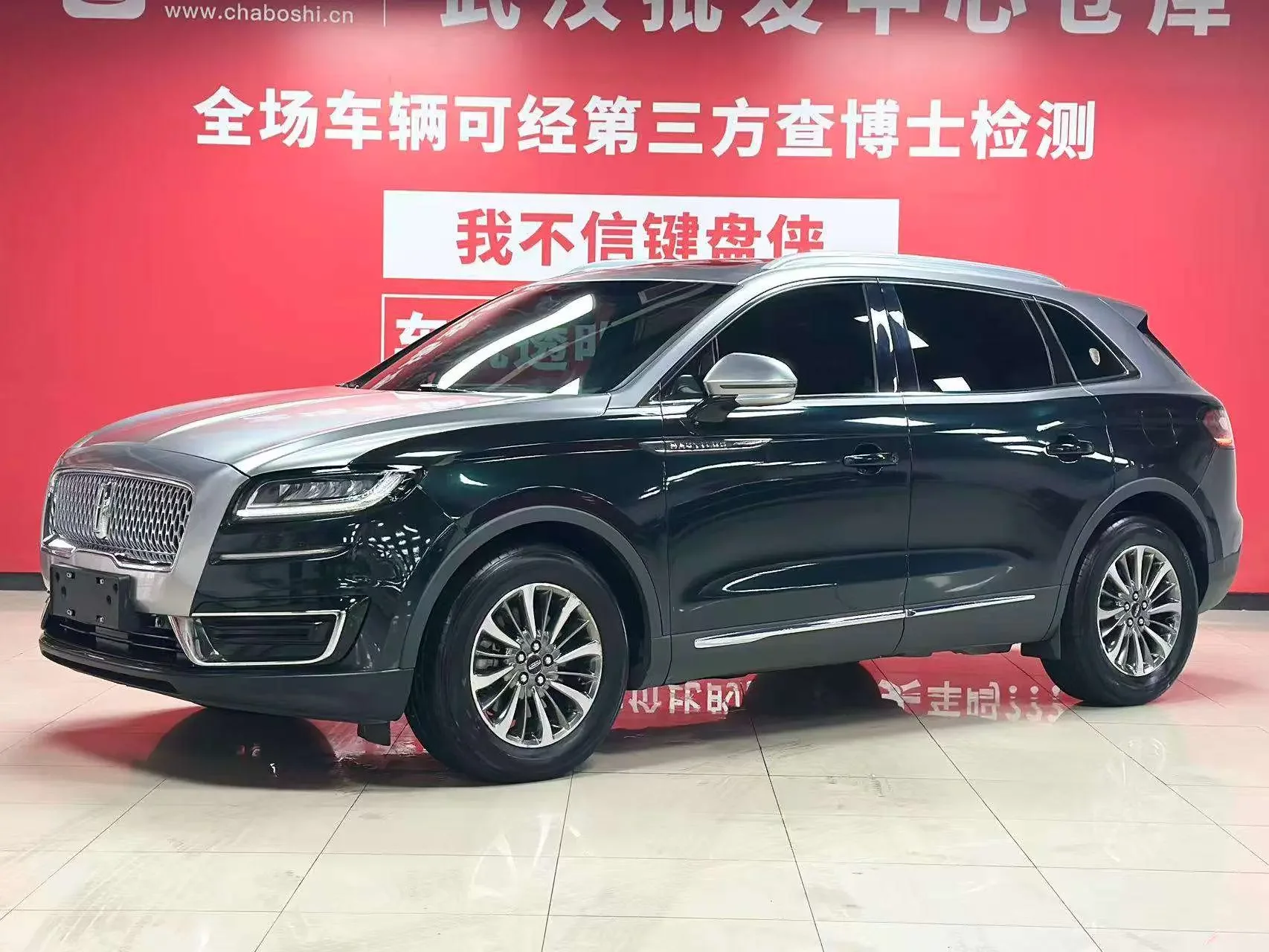 Lincoln Voyager