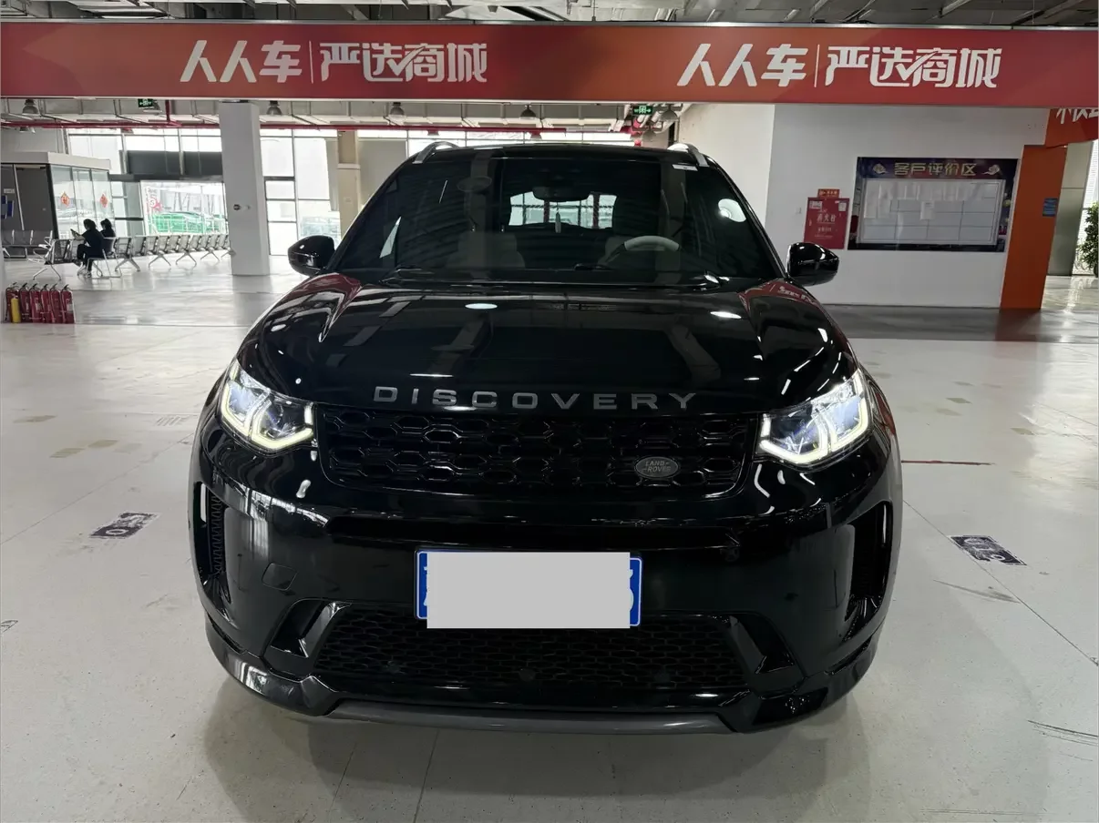 Land Rover Discover Sports