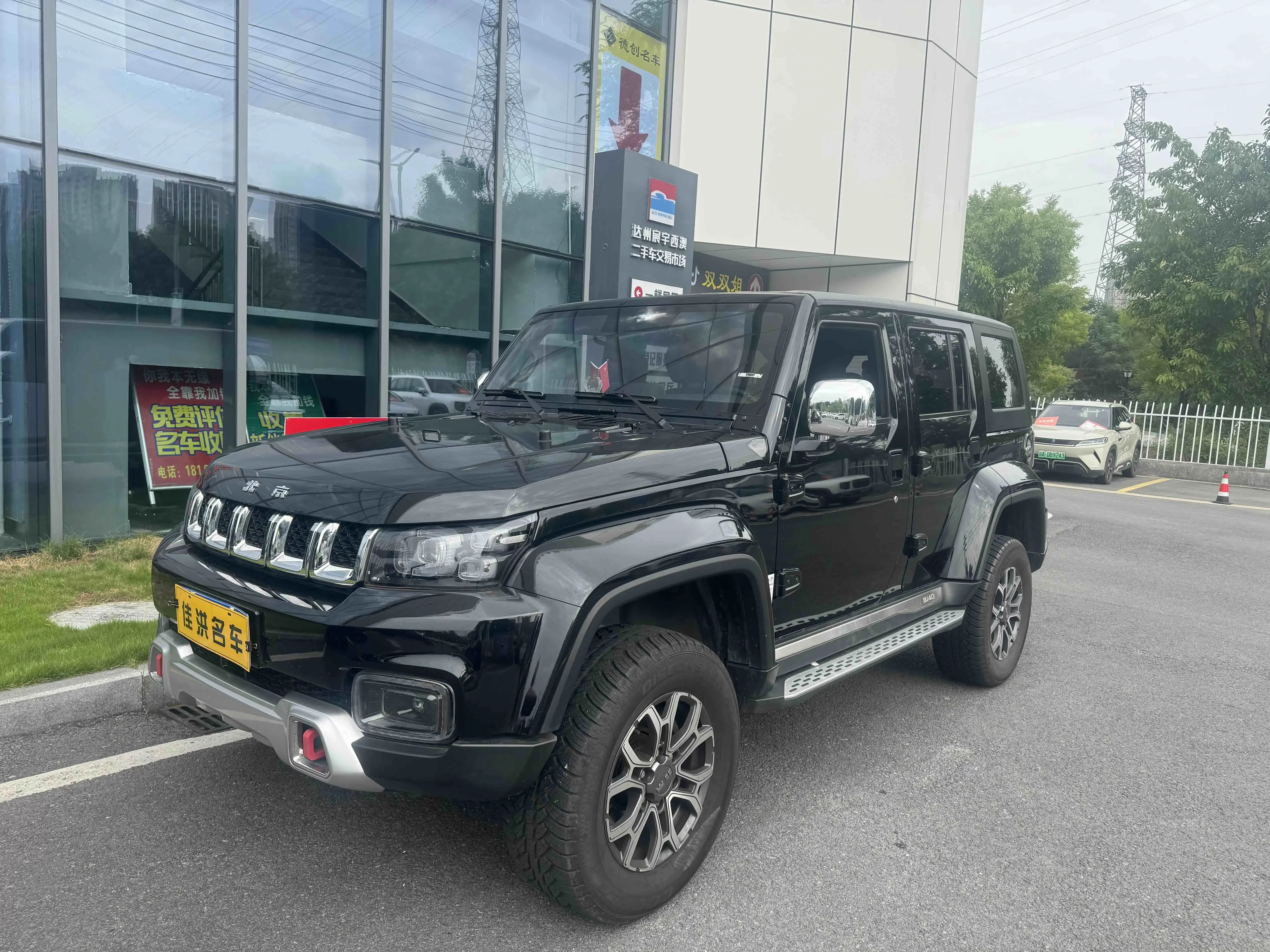 BAIC Beijing Off-road BJ40