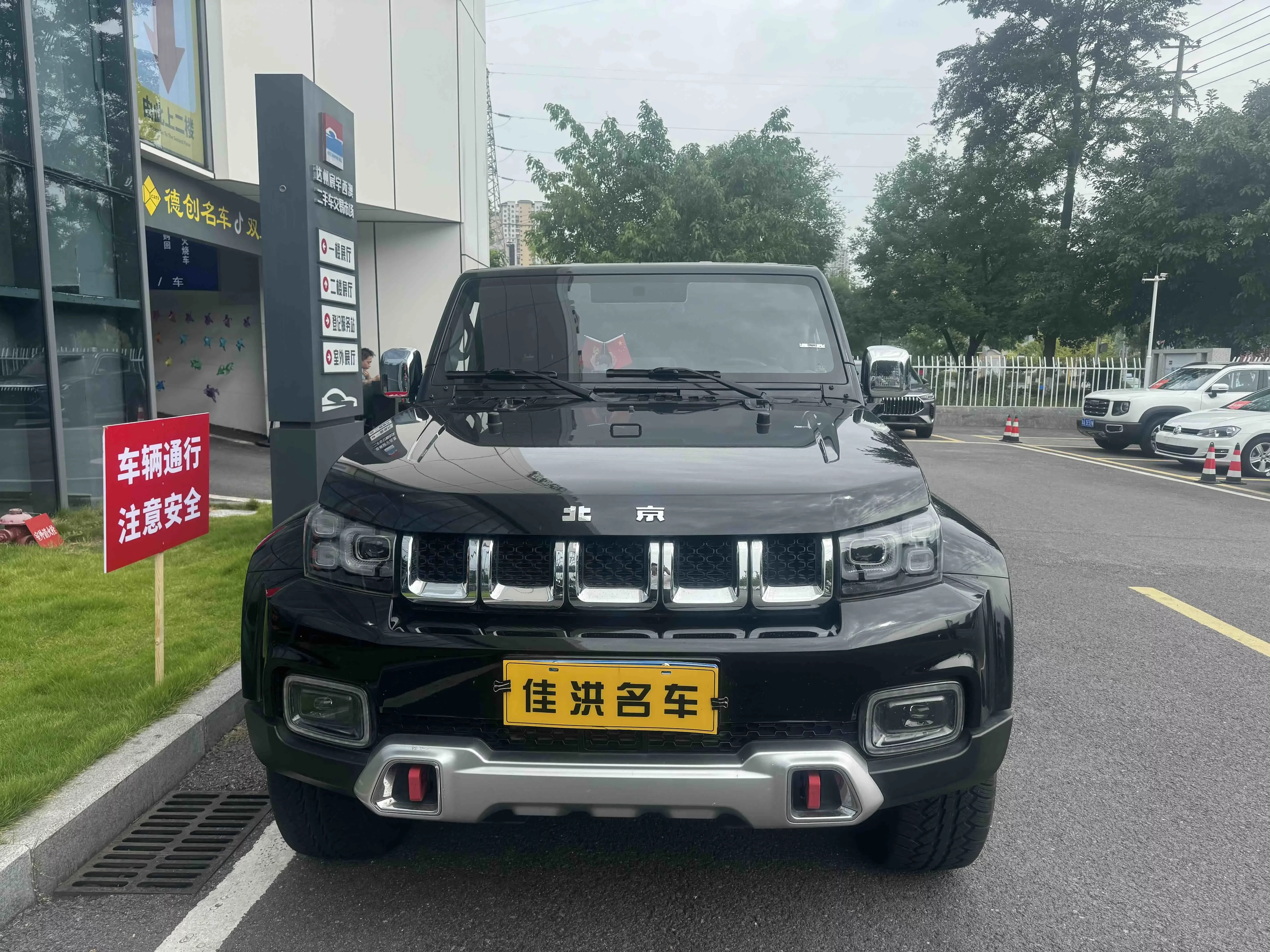 BAIC Beijing Off-road BJ40