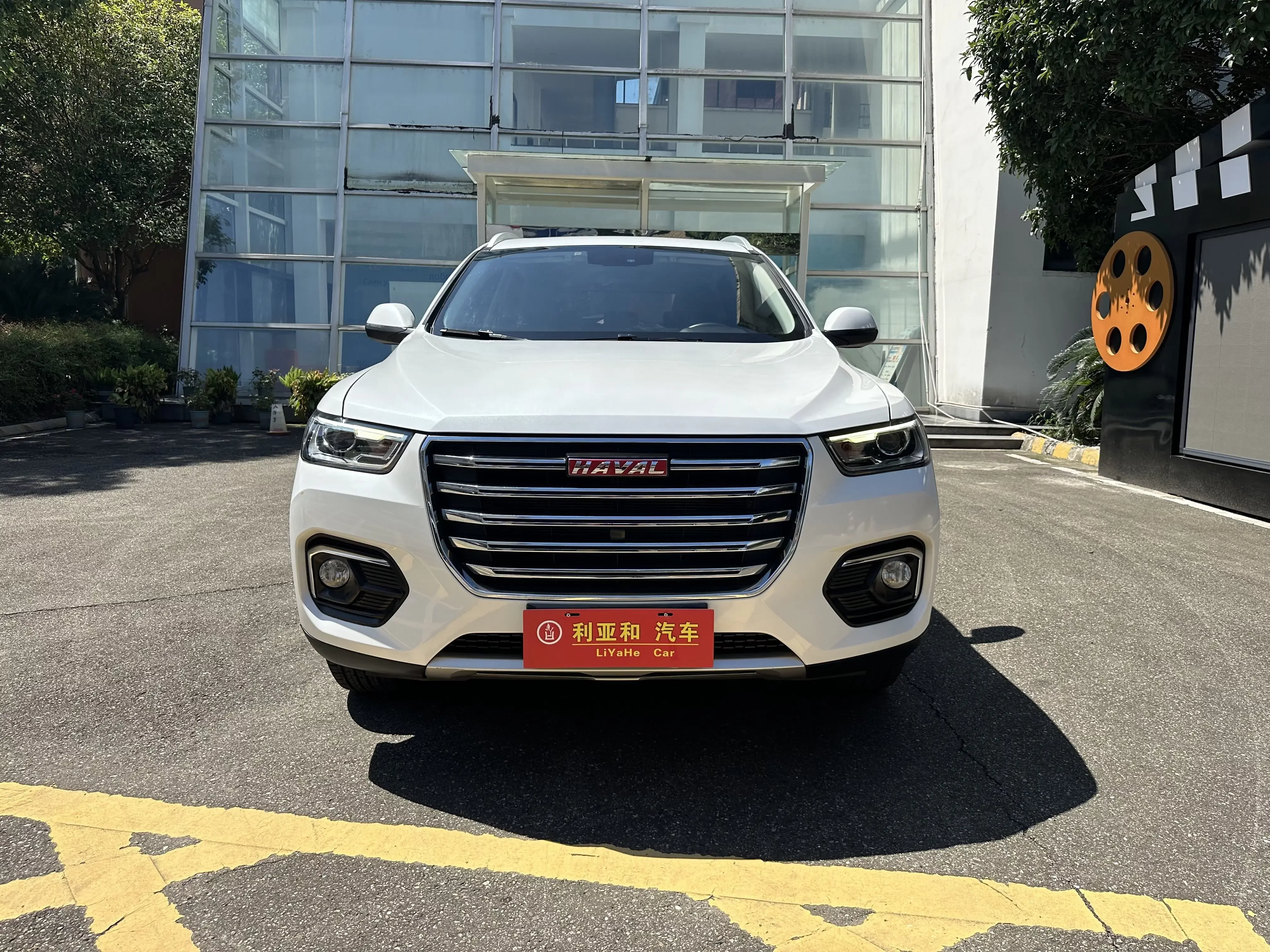Haval H4