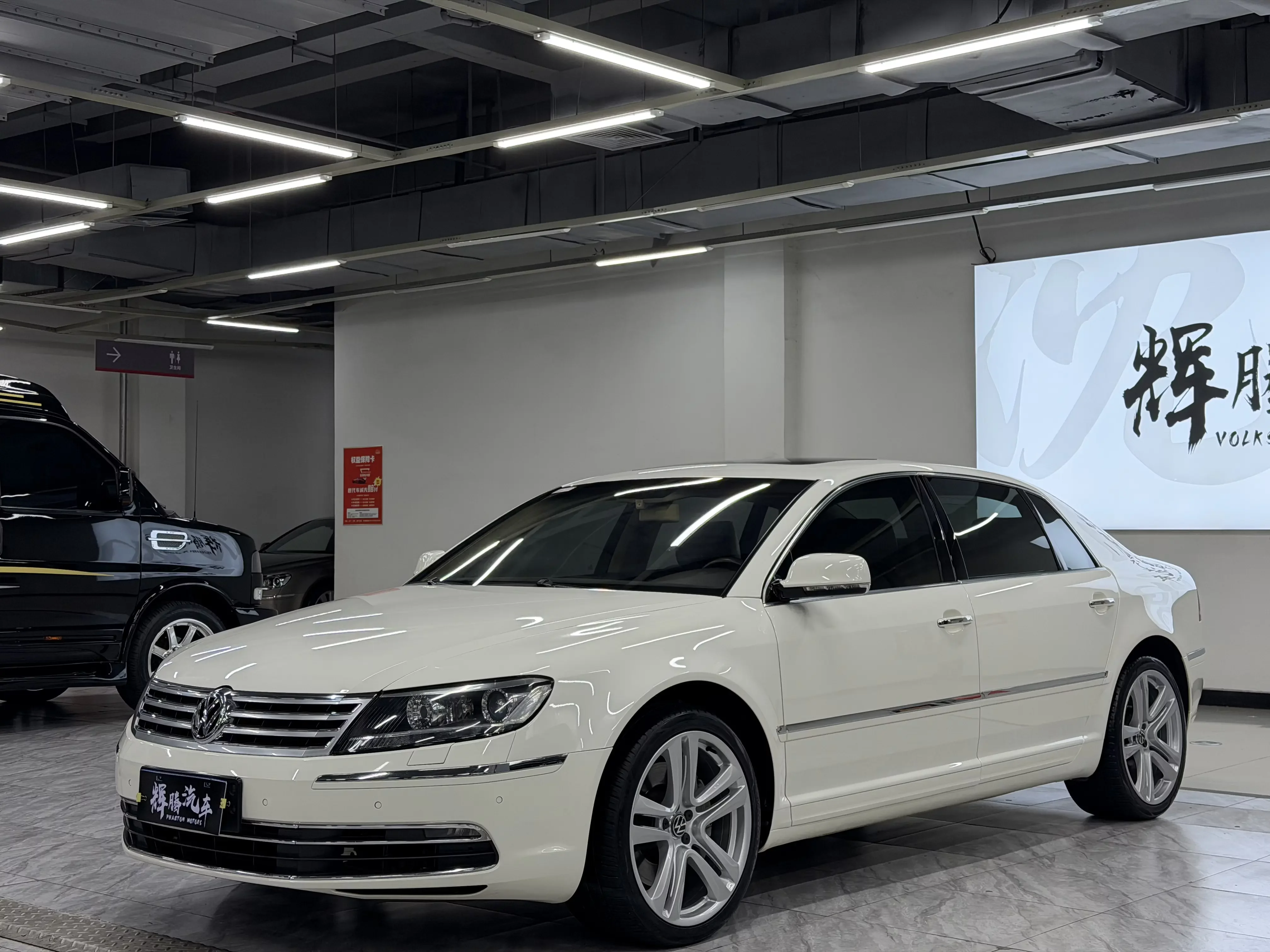 Volkswagen Phaeton / Phideon