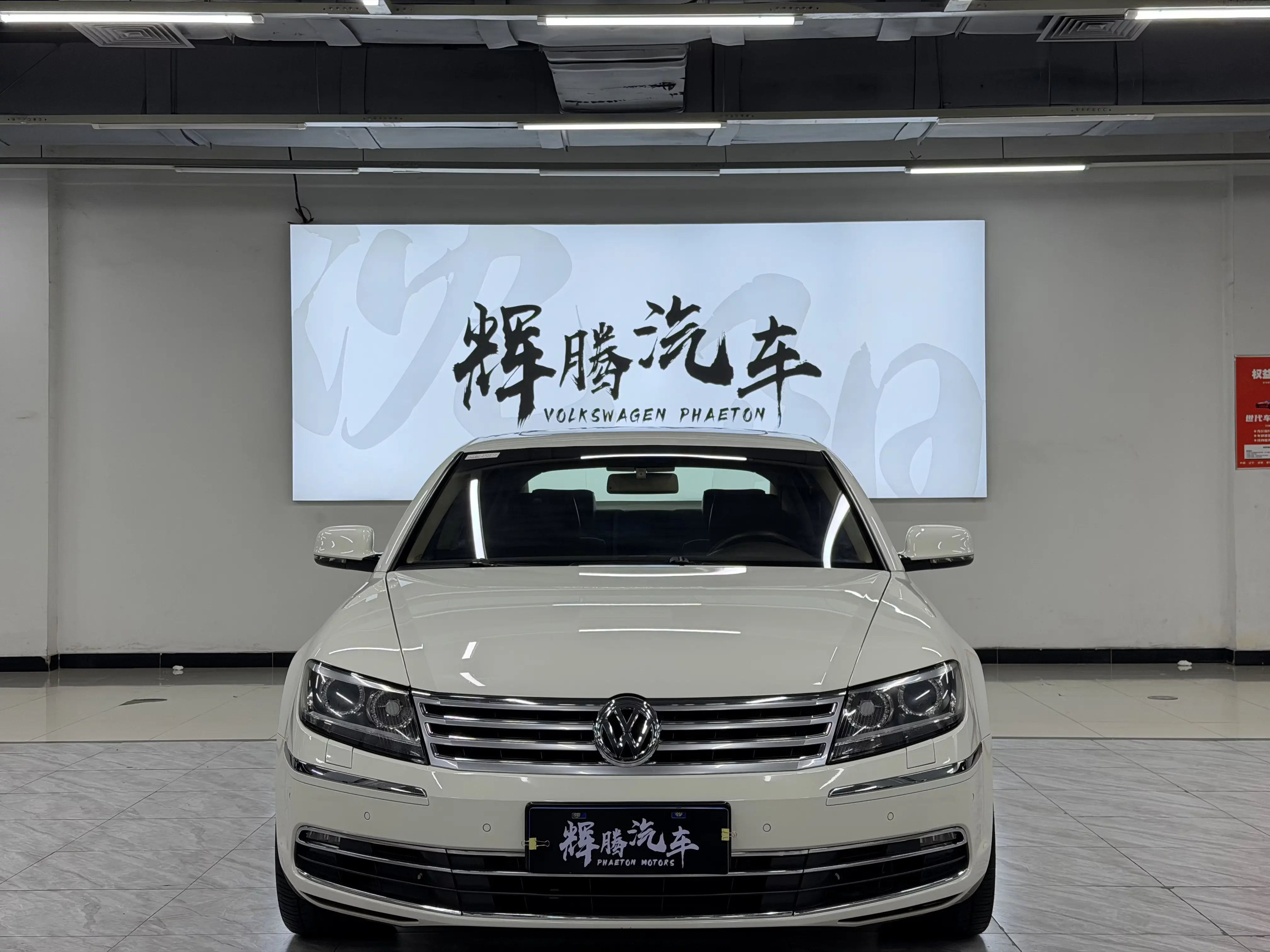 Volkswagen Phaeton / Phideon