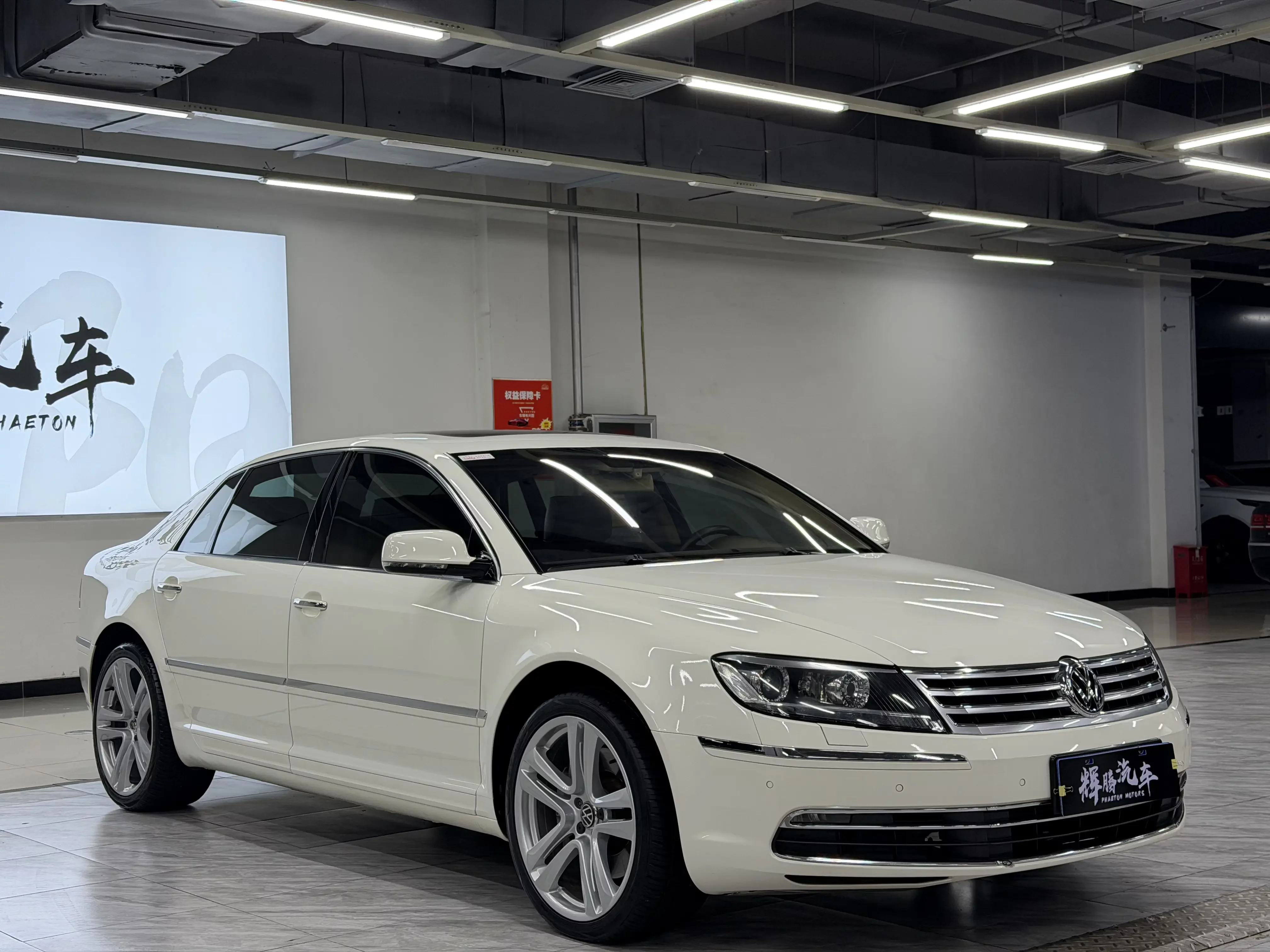 Volkswagen Phaeton / Phideon