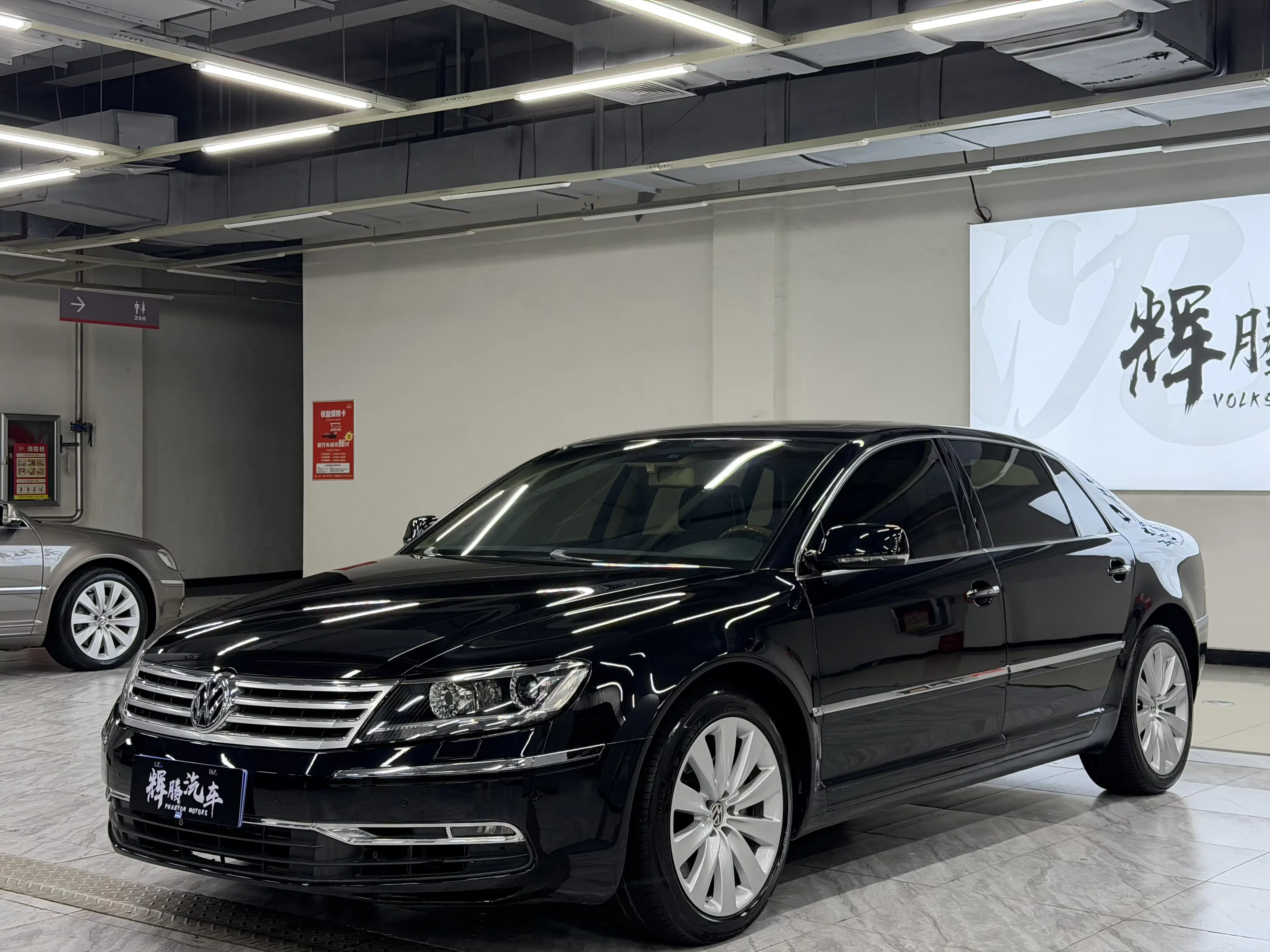 Volkswagen Phaeton / Phideon