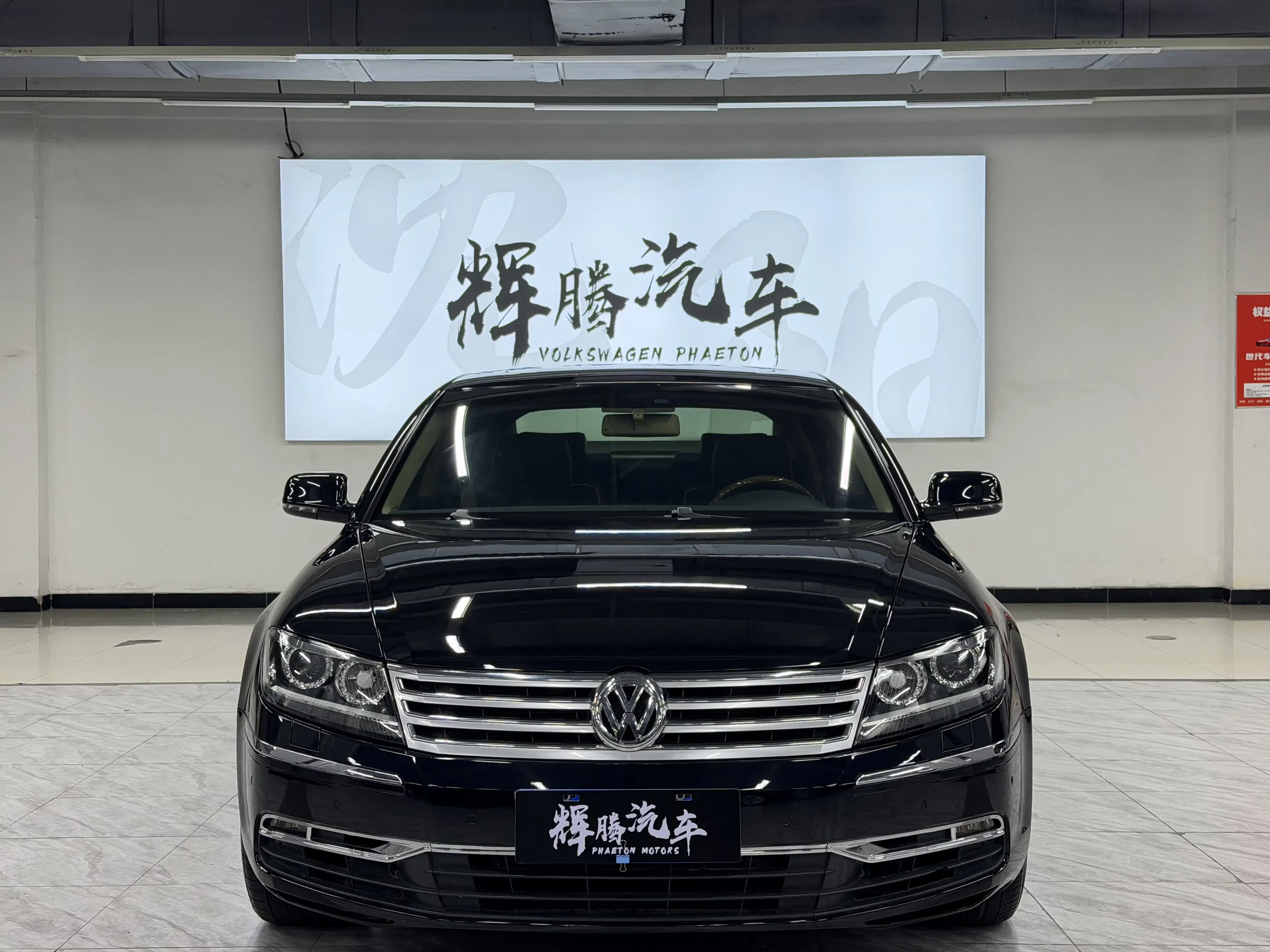 Volkswagen Phaeton / Phideon
